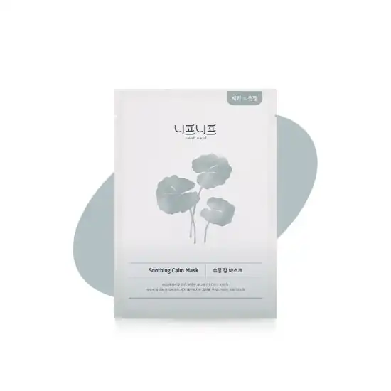 수딩 캄 마스크