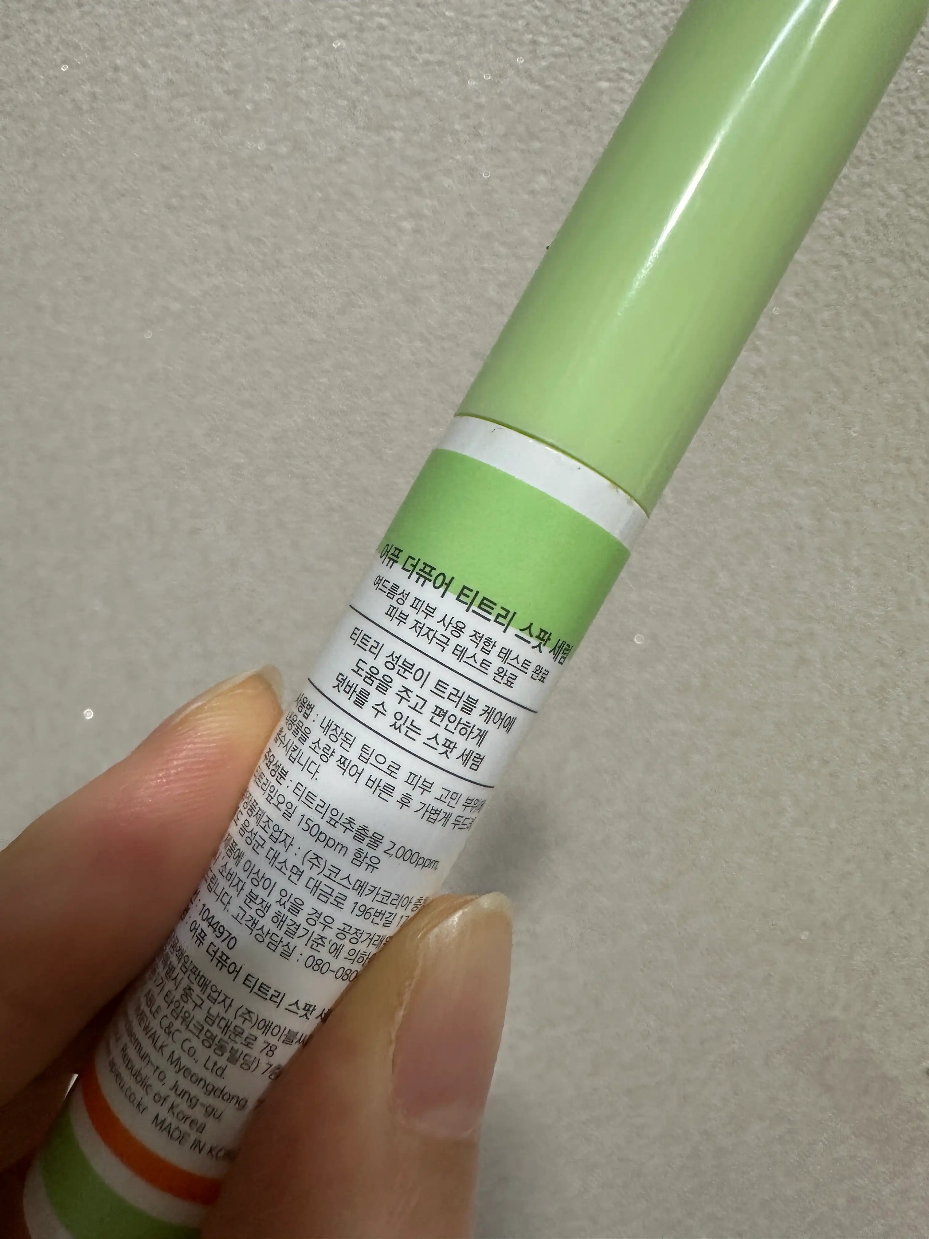 언니의파우치 리뷰 이미지 2 - [더퓨어 티트리 스팟 세럼]