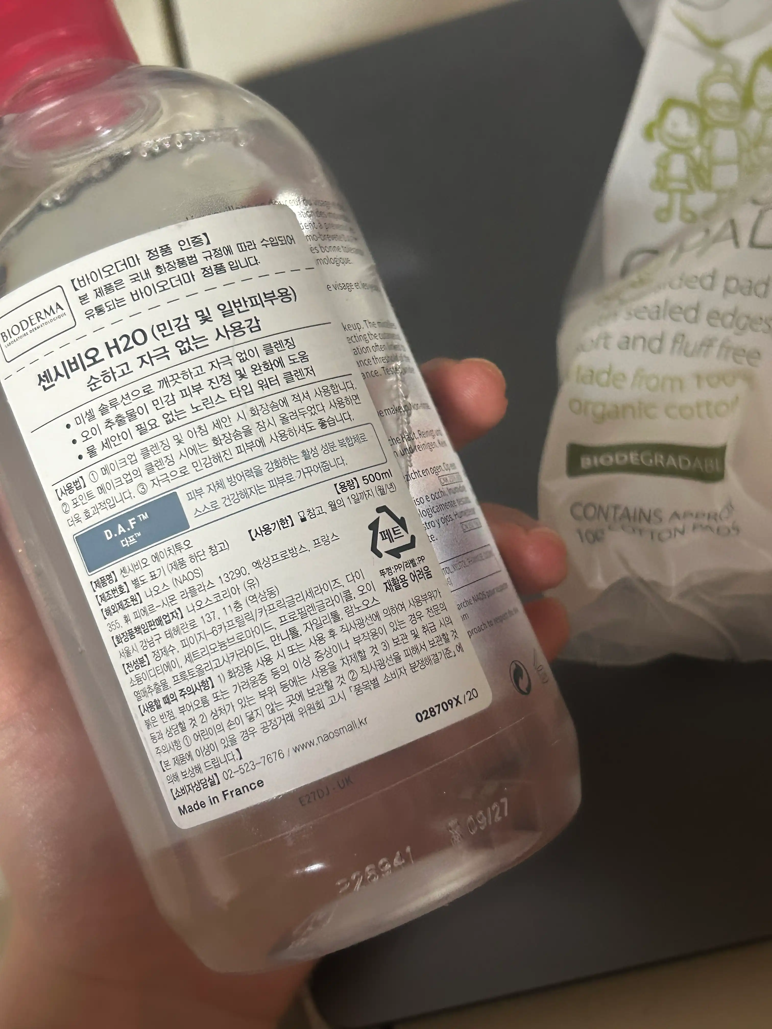 언니의파우치 리뷰 이미지 3 - [센시비오 H2O]