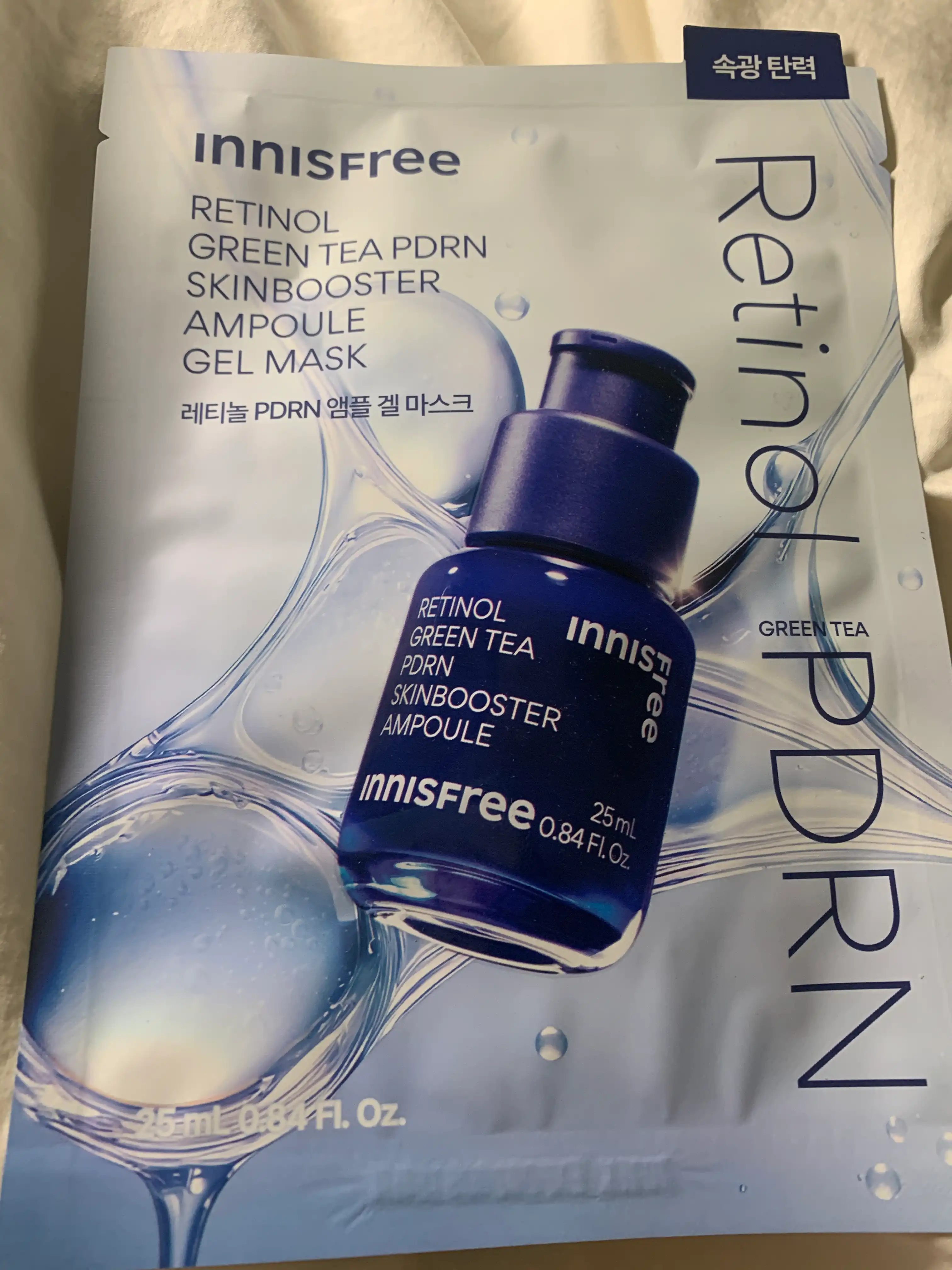 언니의파우치 리뷰 이미지 2 - [레티놀 그린티 PDRN 스킨부스터 앰플 겔 마스크]