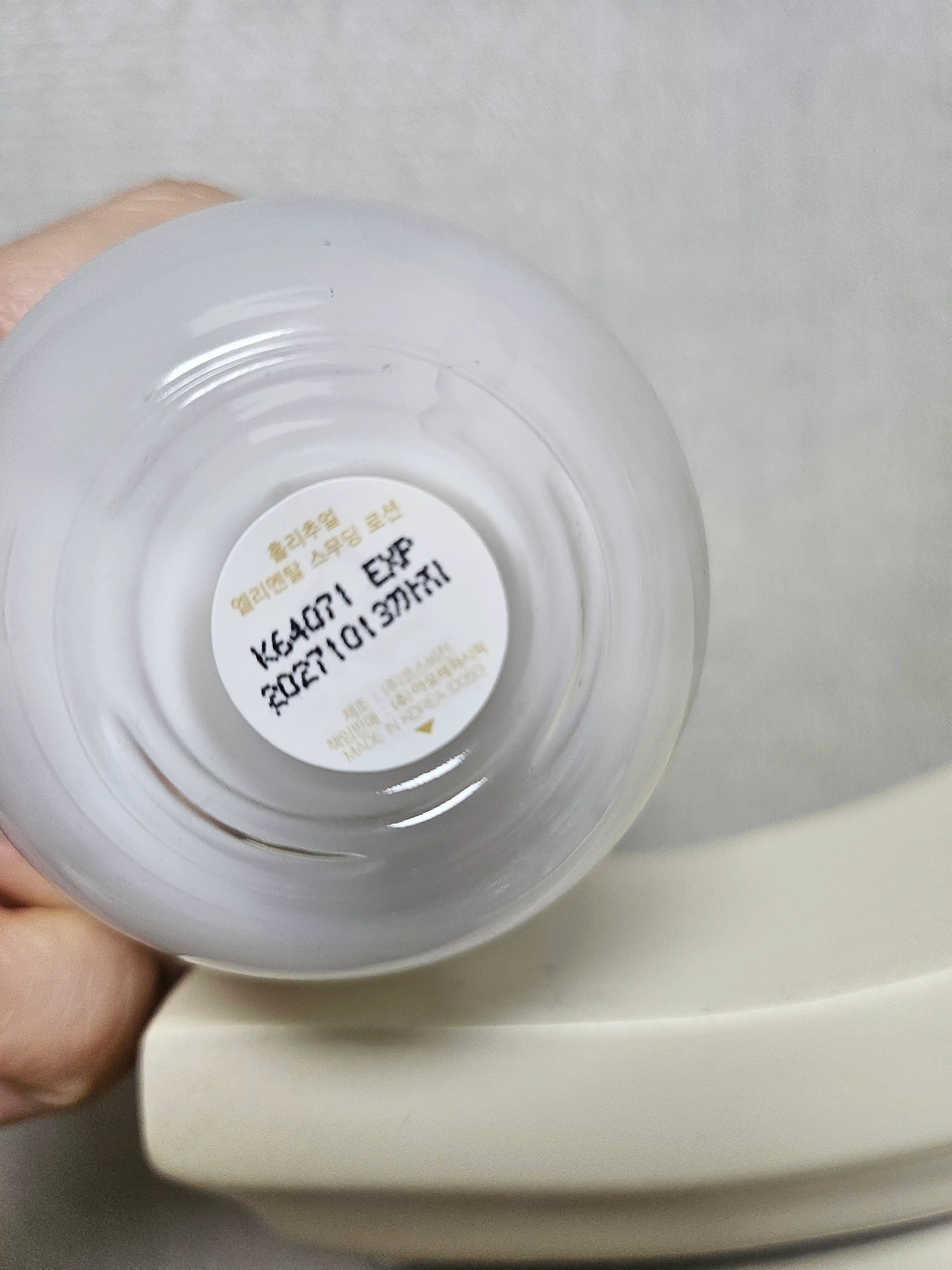 언니의파우치 리뷰 이미지 - [엘리멘탈 스무딩 로션]