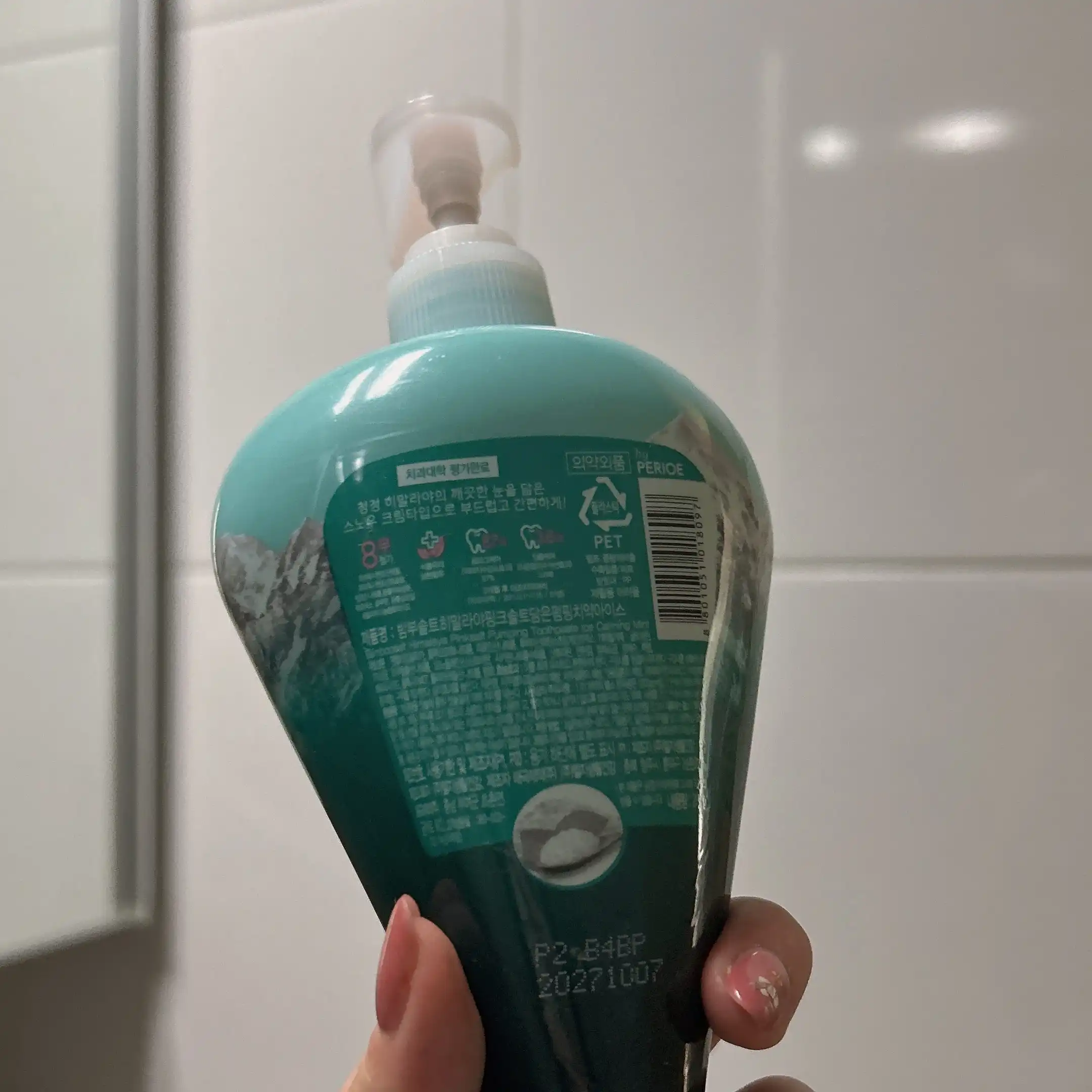 언니의파우치 리뷰 이미지 2 - [히말라야 핑크솔트 펌핑치약]