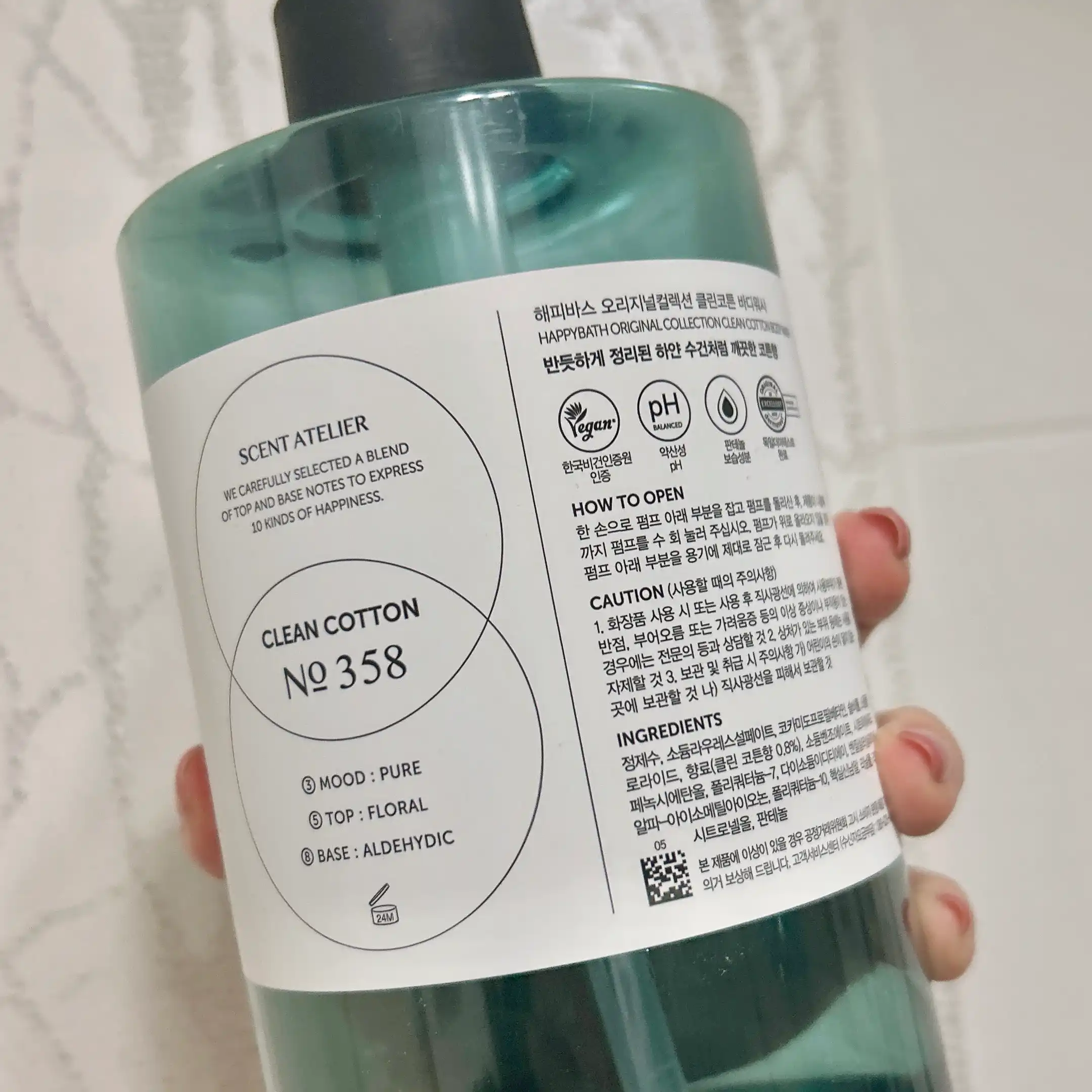 언니의파우치 리뷰 이미지 2 - [오리지널 컬렉션 바디워시 [358]]