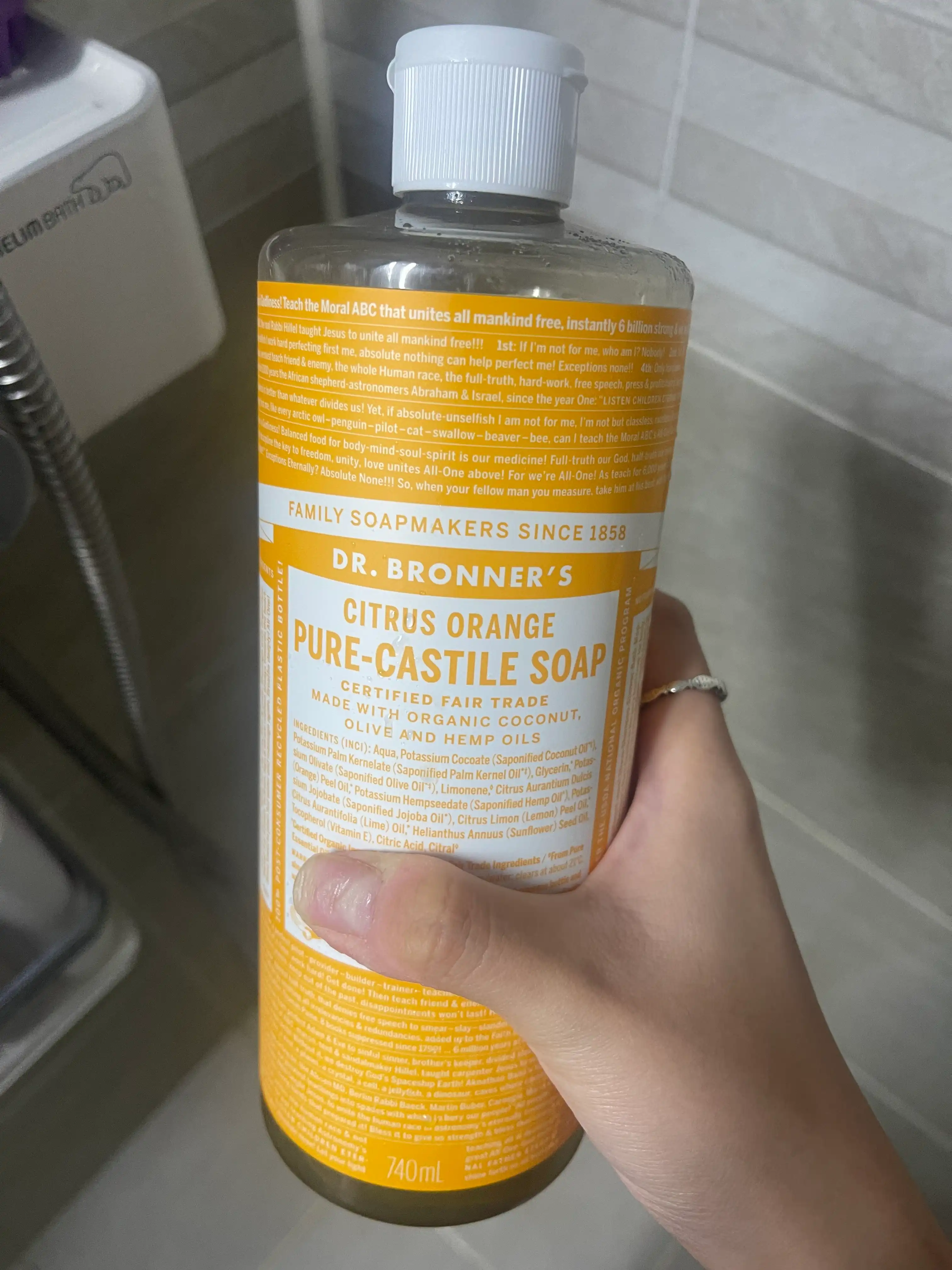 언니의파우치 리뷰 이미지 - [시트러스 오렌지 퓨어 캐스틸 솝]