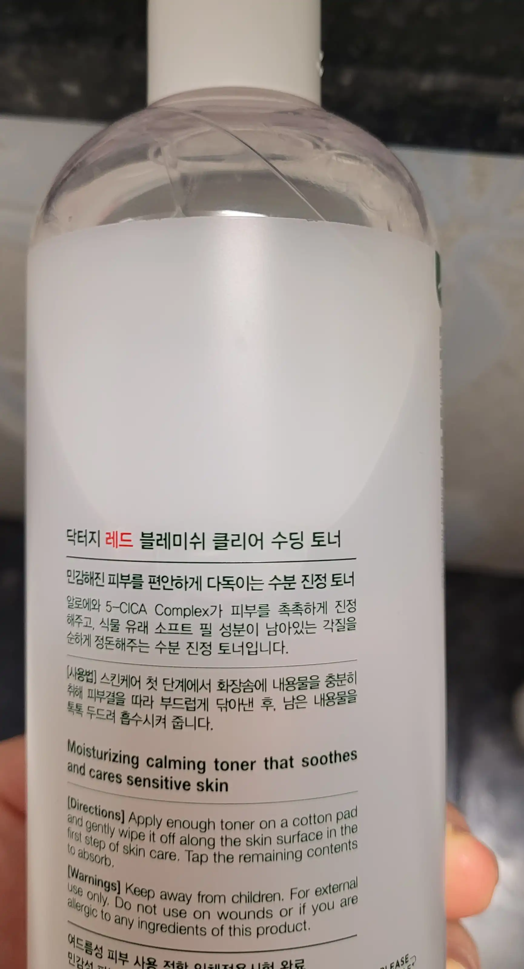 언니의파우치 리뷰 이미지 2 - [레드 블레미쉬 클리어 수딩 토너]