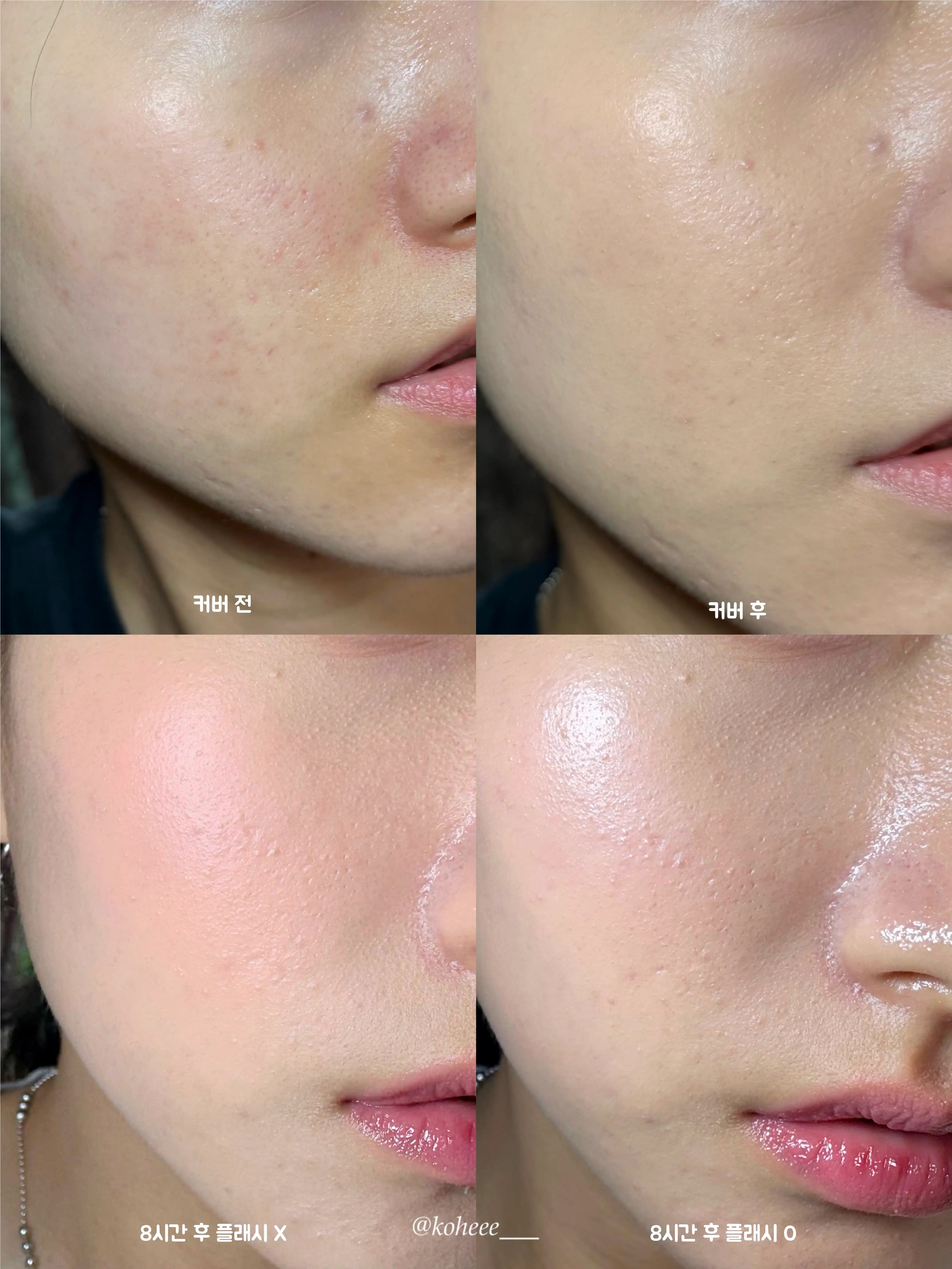 언니의파우치 리뷰 이미지 3 - [스킨 레이어 핏 쿠션]