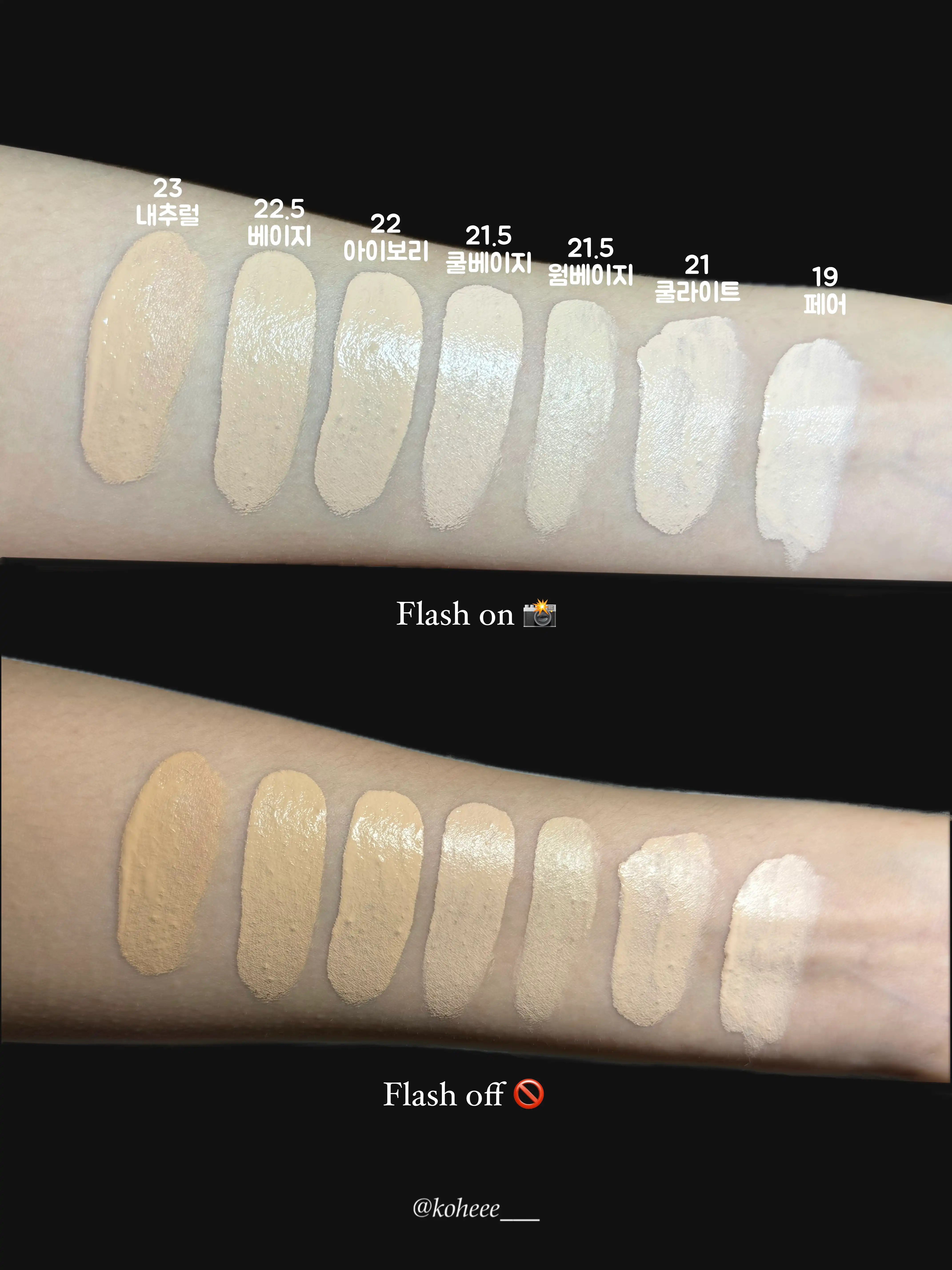 언니의파우치 리뷰 이미지 2 - [스킨 레이어 핏 쿠션]