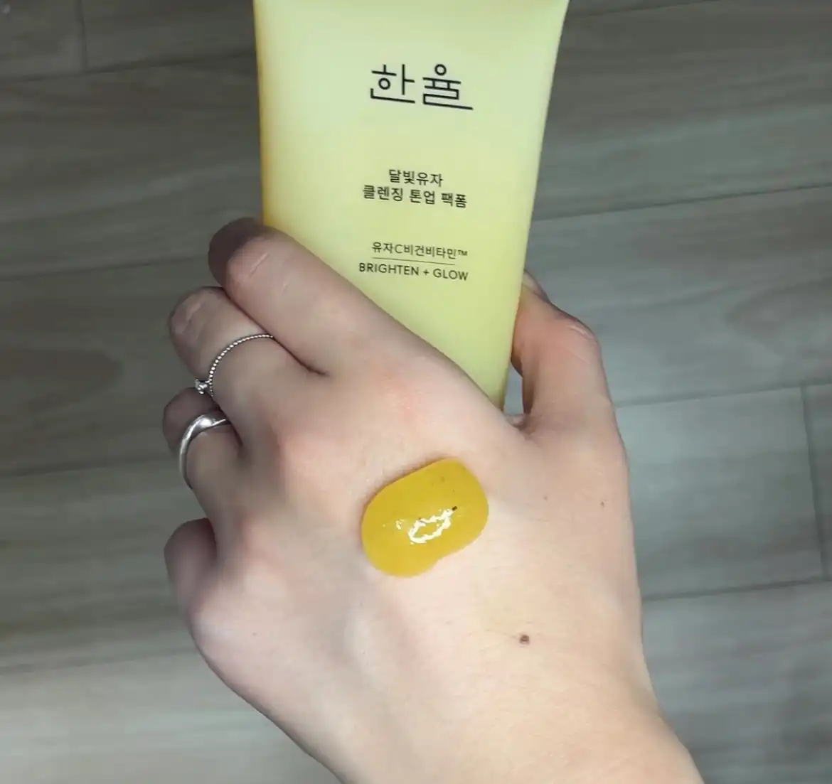 언니의파우치 리뷰 이미지 - [달빛유자 클렌징 톤업 팩폼]