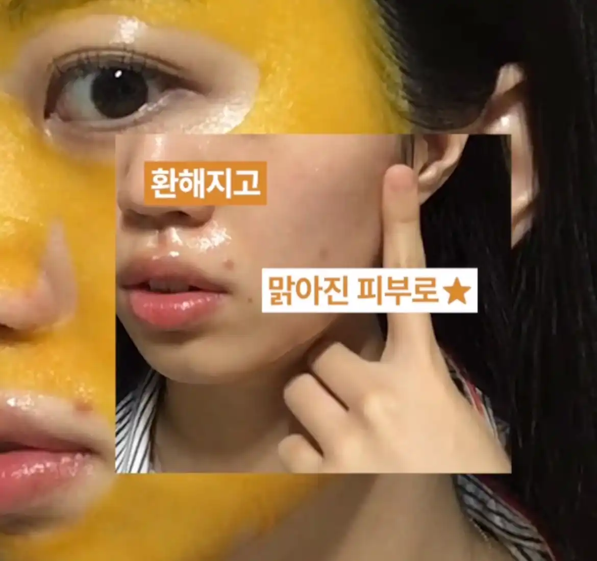 언니의파우치 리뷰 이미지 4 - [비타민C 뿌려만든 글루타치온 필름팩 [5번]]