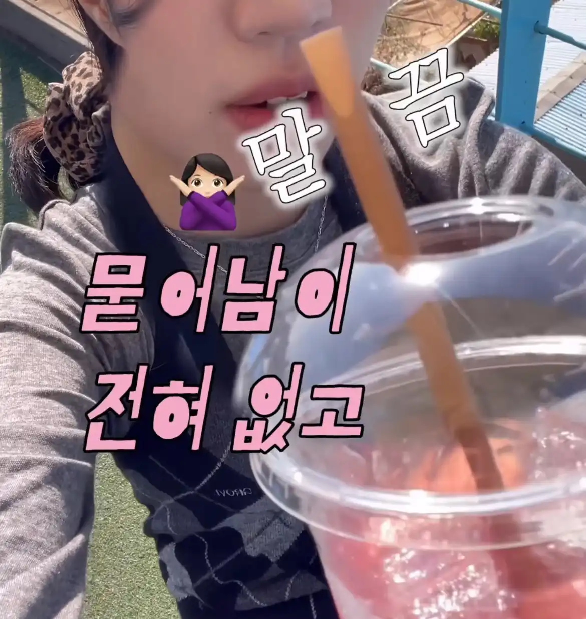 언니의파우치 리뷰 이미지 3 - [립티크]