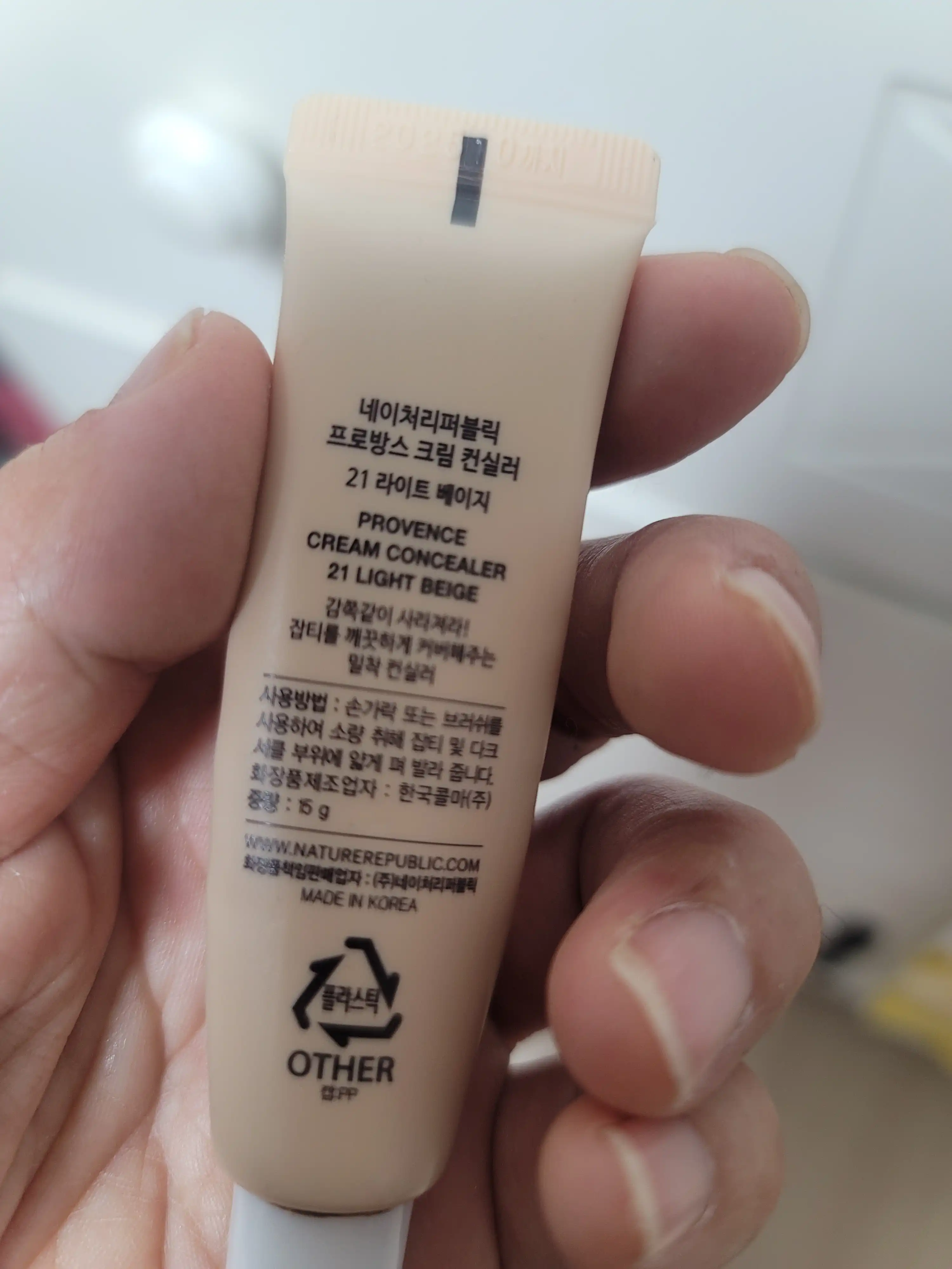 선택된 언니의파우치 리뷰 이미지 - [프로방스 크림 컨실러 [21호 라이트베이지]]