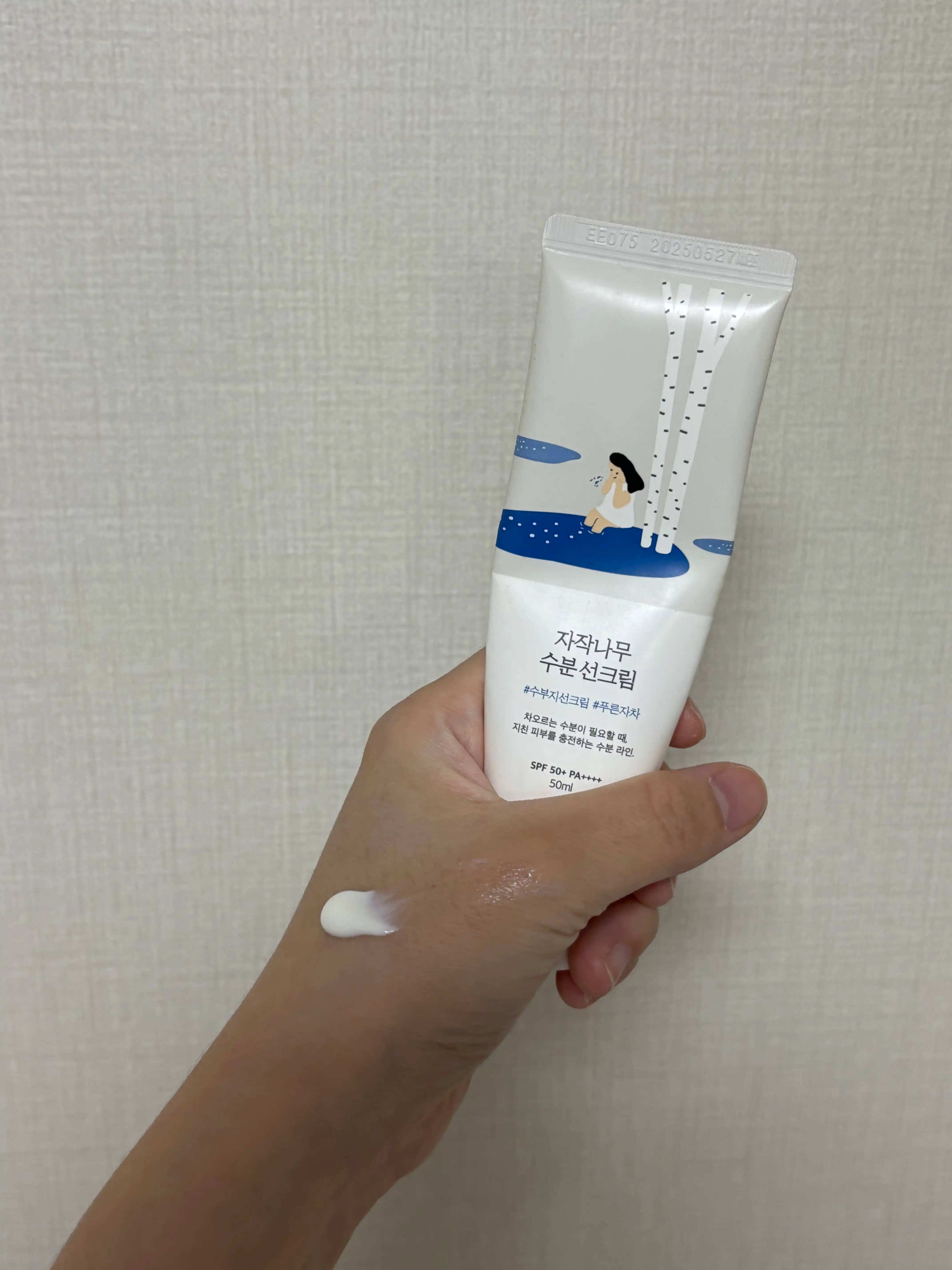 언니의파우치 리뷰 이미지 2 - [자작나무 수분 선크림]