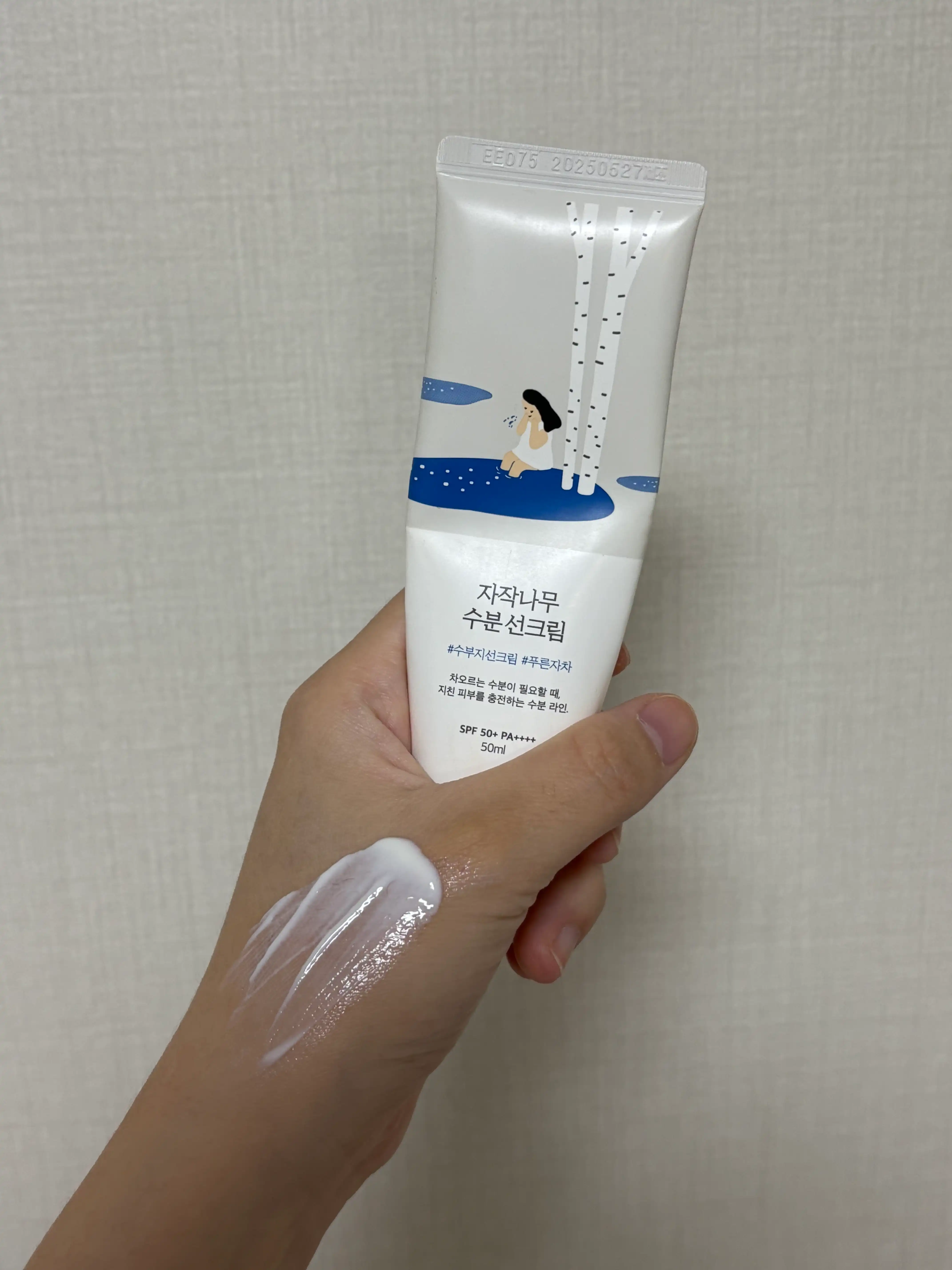 언니의파우치 리뷰 이미지 3 - [자작나무 수분 선크림]