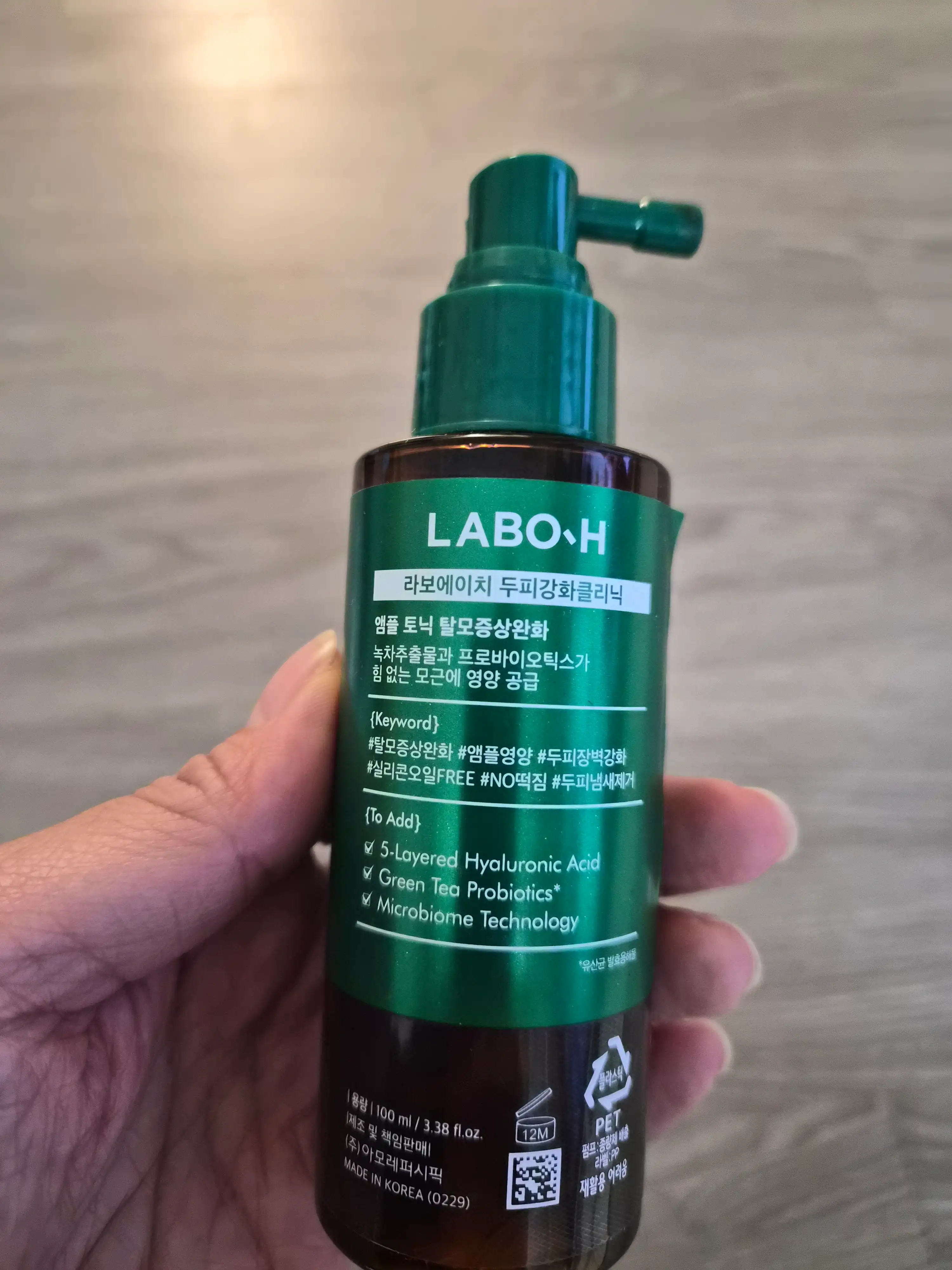 언니의파우치 리뷰 이미지 2 - [두피강화 클리닉 앰플 토닉]