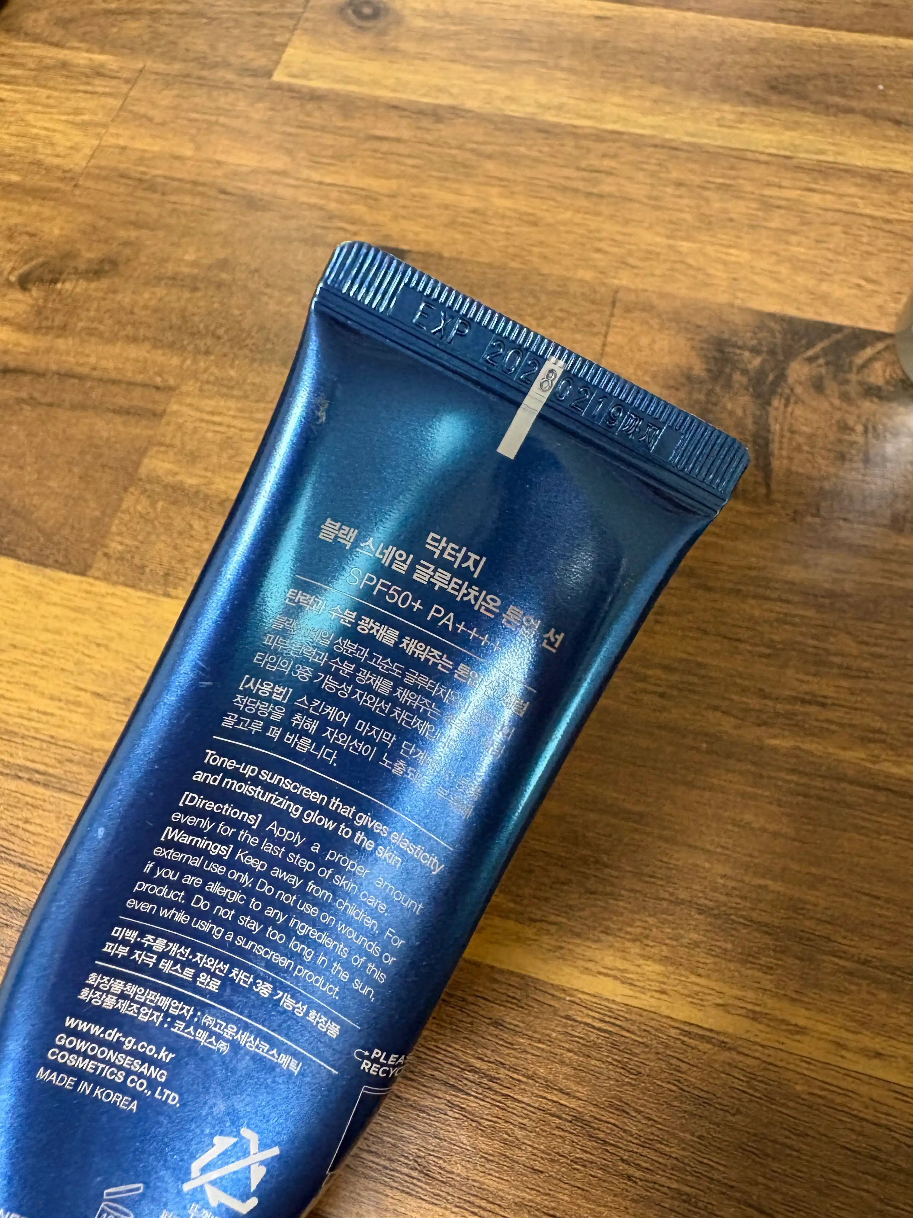 언니의파우치 리뷰 이미지 3 - [블랙 스네일 글루타치온 톤업 선]