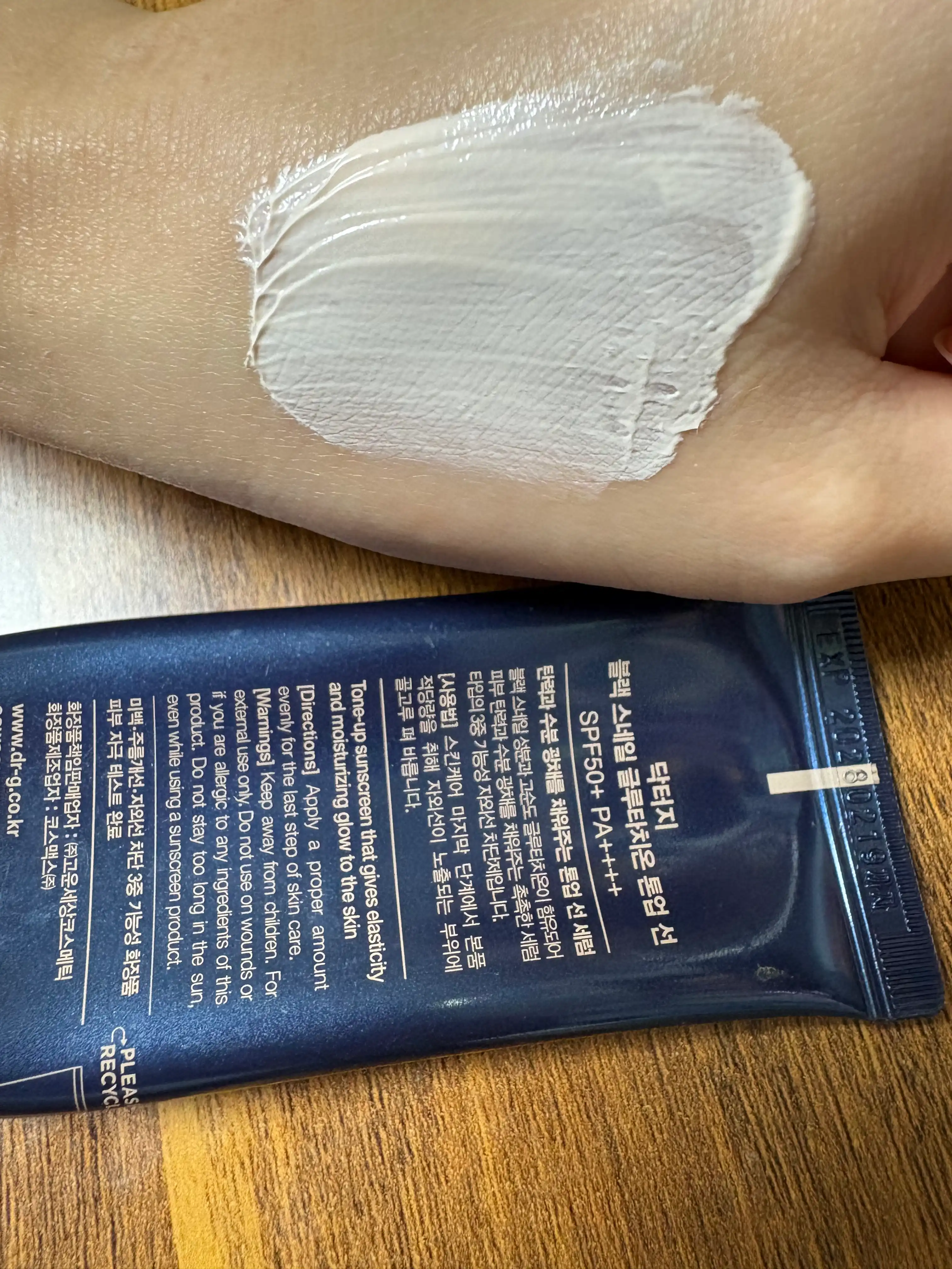 언니의파우치 리뷰 이미지 4 - [블랙 스네일 글루타치온 톤업 선]