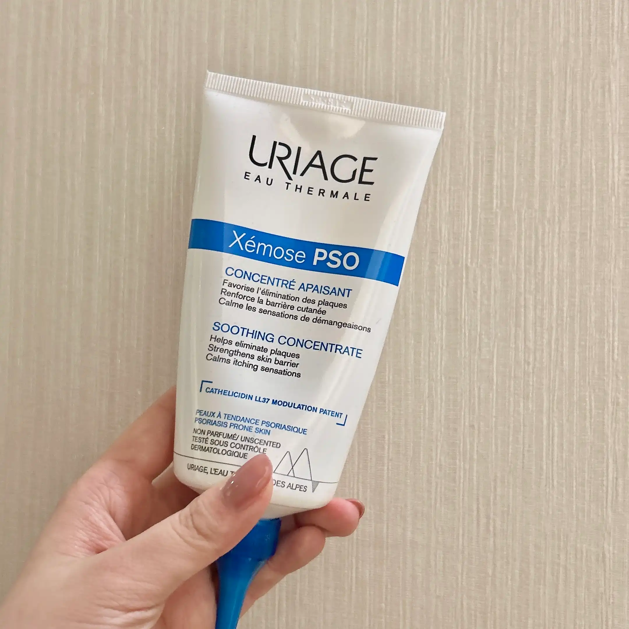 언니의파우치 리뷰 이미지 - [제모스 PSO]