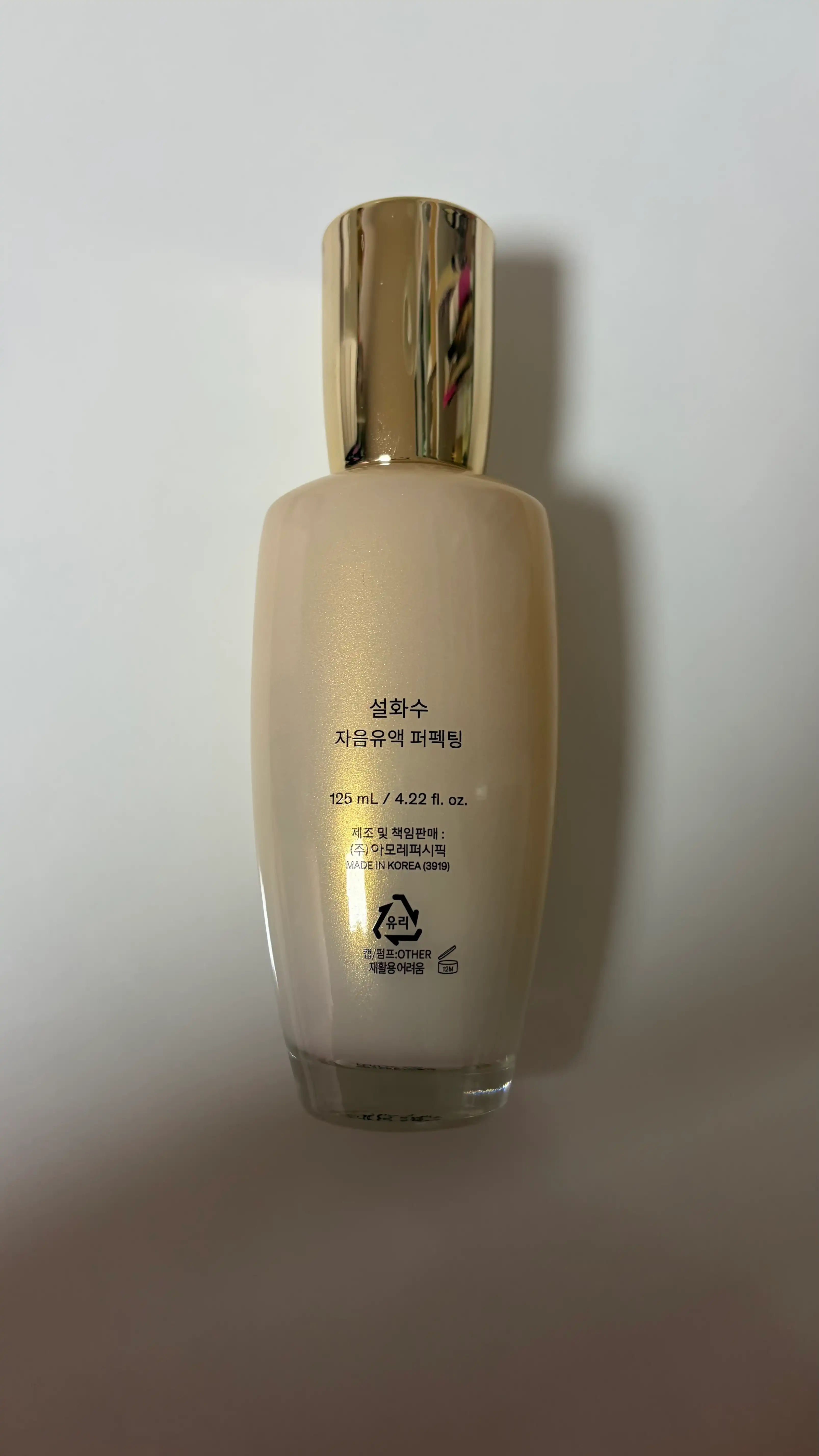 언니의파우치 리뷰 이미지 2 - [자음수 퍼펙팅]