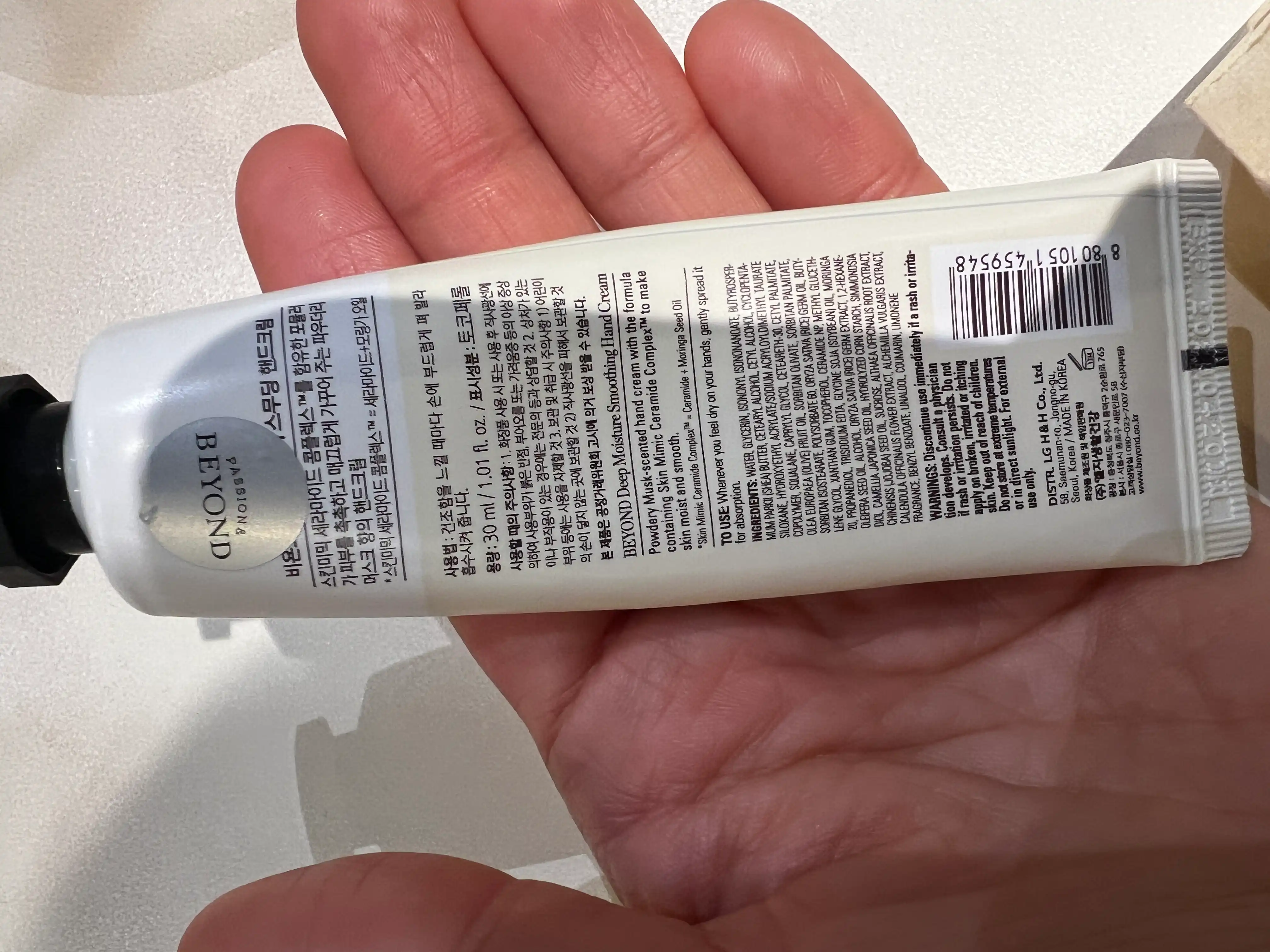 언니의파우치 리뷰 이미지 2 - [딥 모이스처 스무딩 핸드크림]