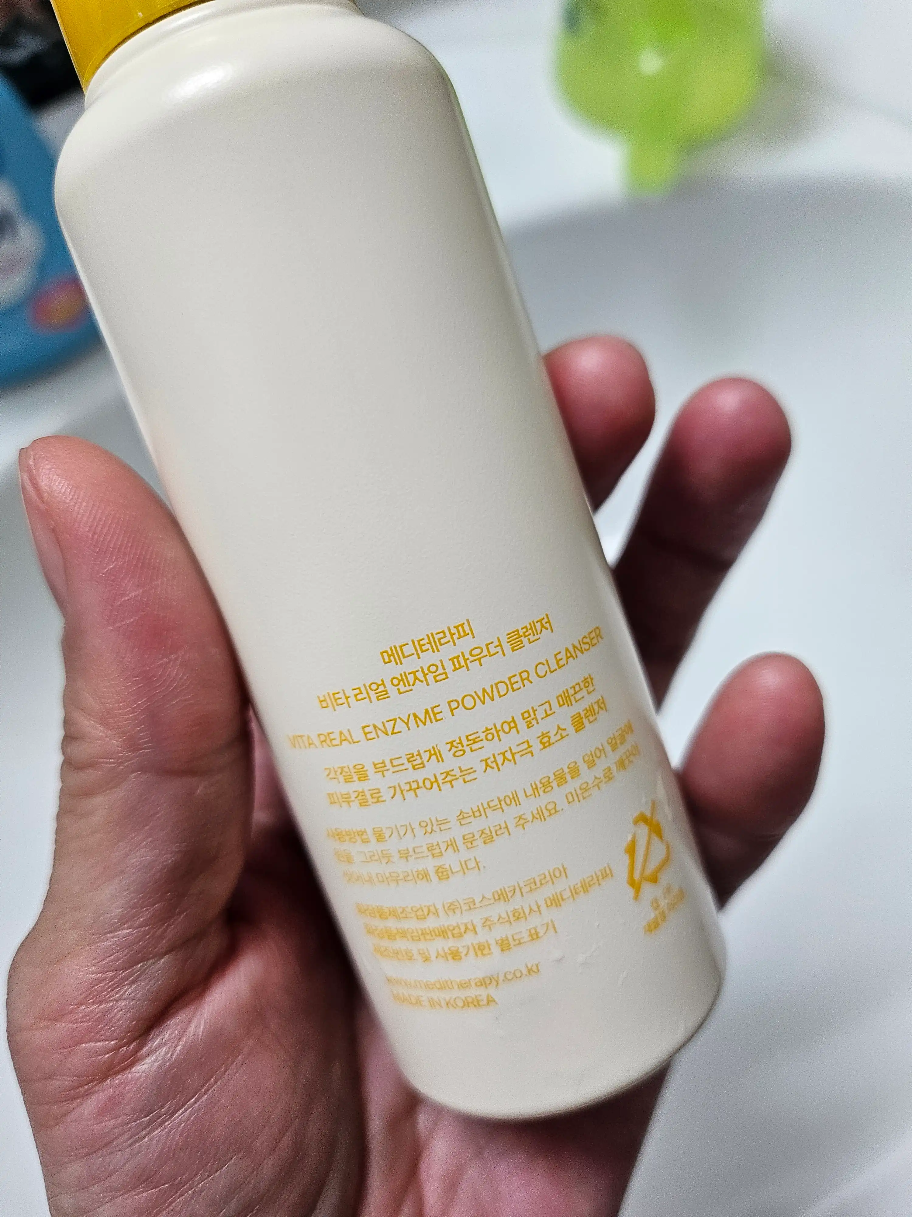 언니의파우치 리뷰 이미지 2 - [비타 리얼 엔자임 파우더 클렌저]