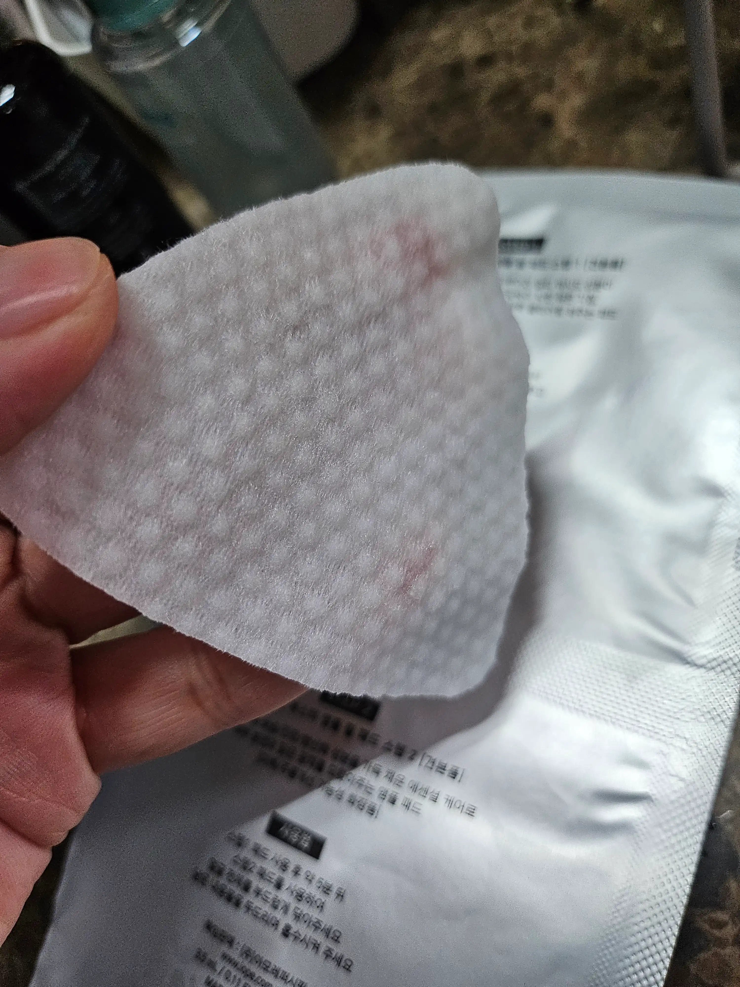 언니의파우치 리뷰 이미지 2 - [스킨 부스터 앰플 필 패드]