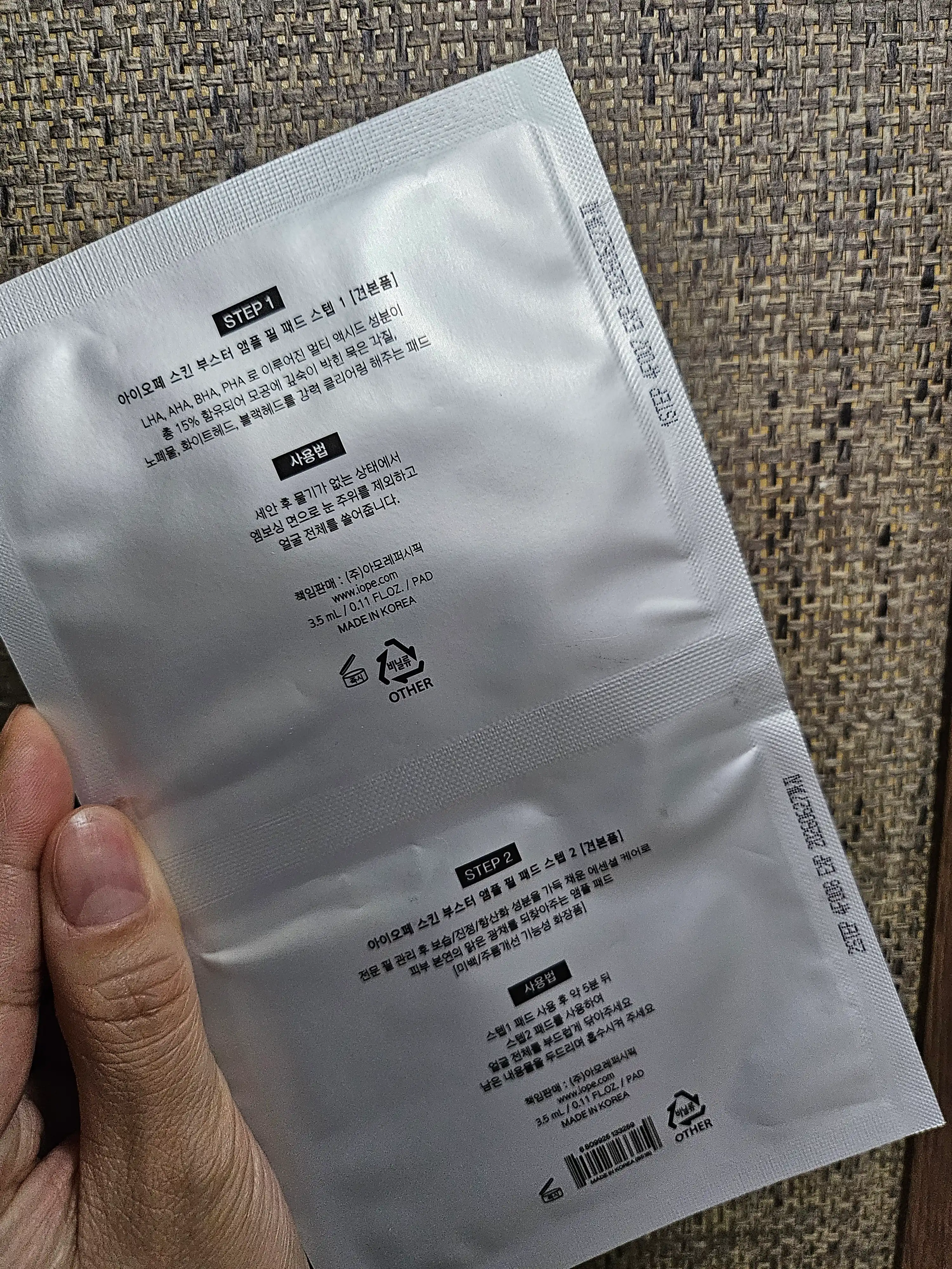 언니의파우치 리뷰 이미지 3 - [스킨 부스터 앰플 필 패드]