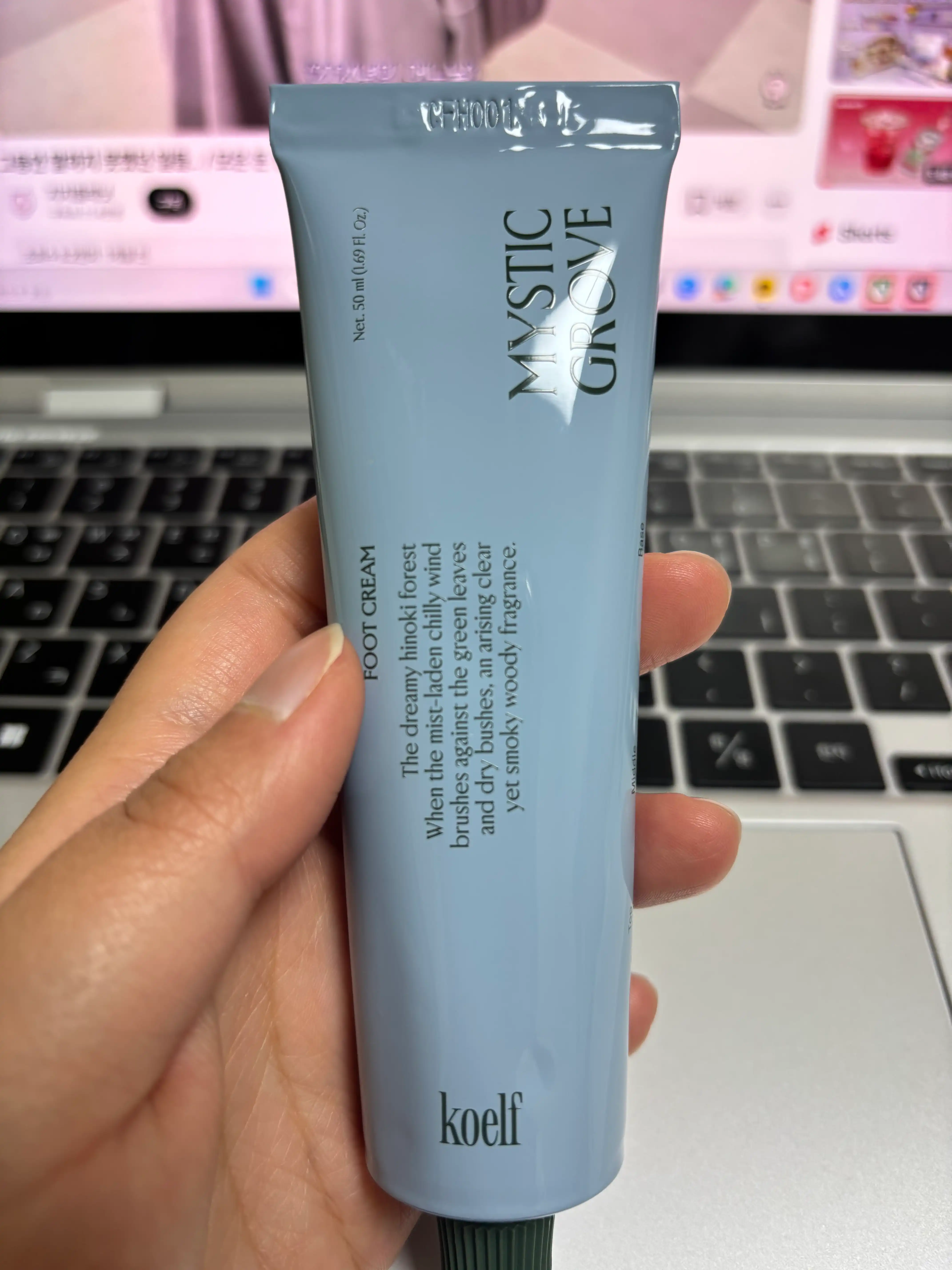 언니의파우치 리뷰 이미지 - [풋크림 미스틱 그로브]