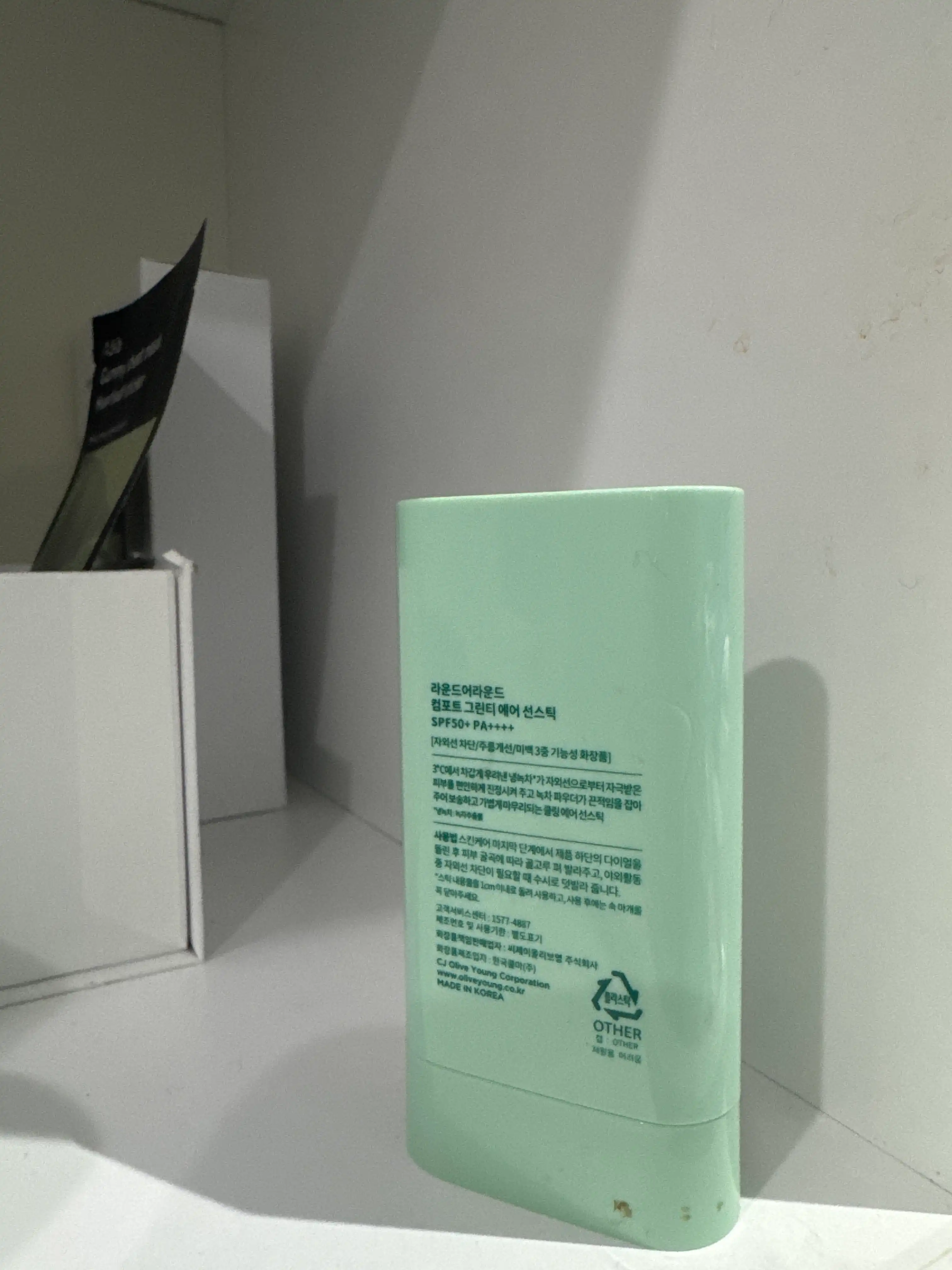 언니의파우치 리뷰 이미지 2 - [컴포트 그린티 에어 선스틱]