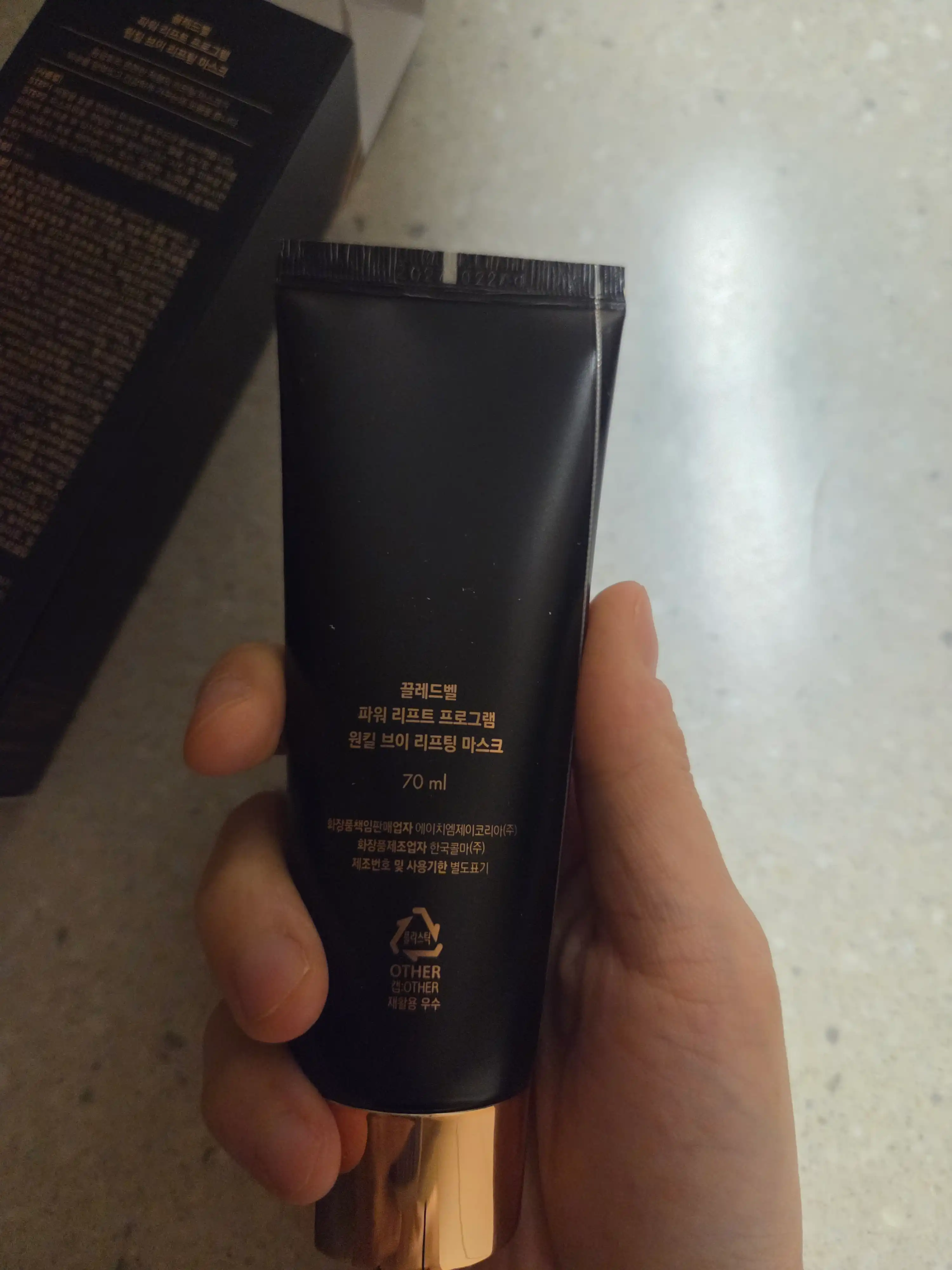 언니의파우치 리뷰 이미지 - [파워 리프트 프로그램 원킬 브이 리프팅 마스크]