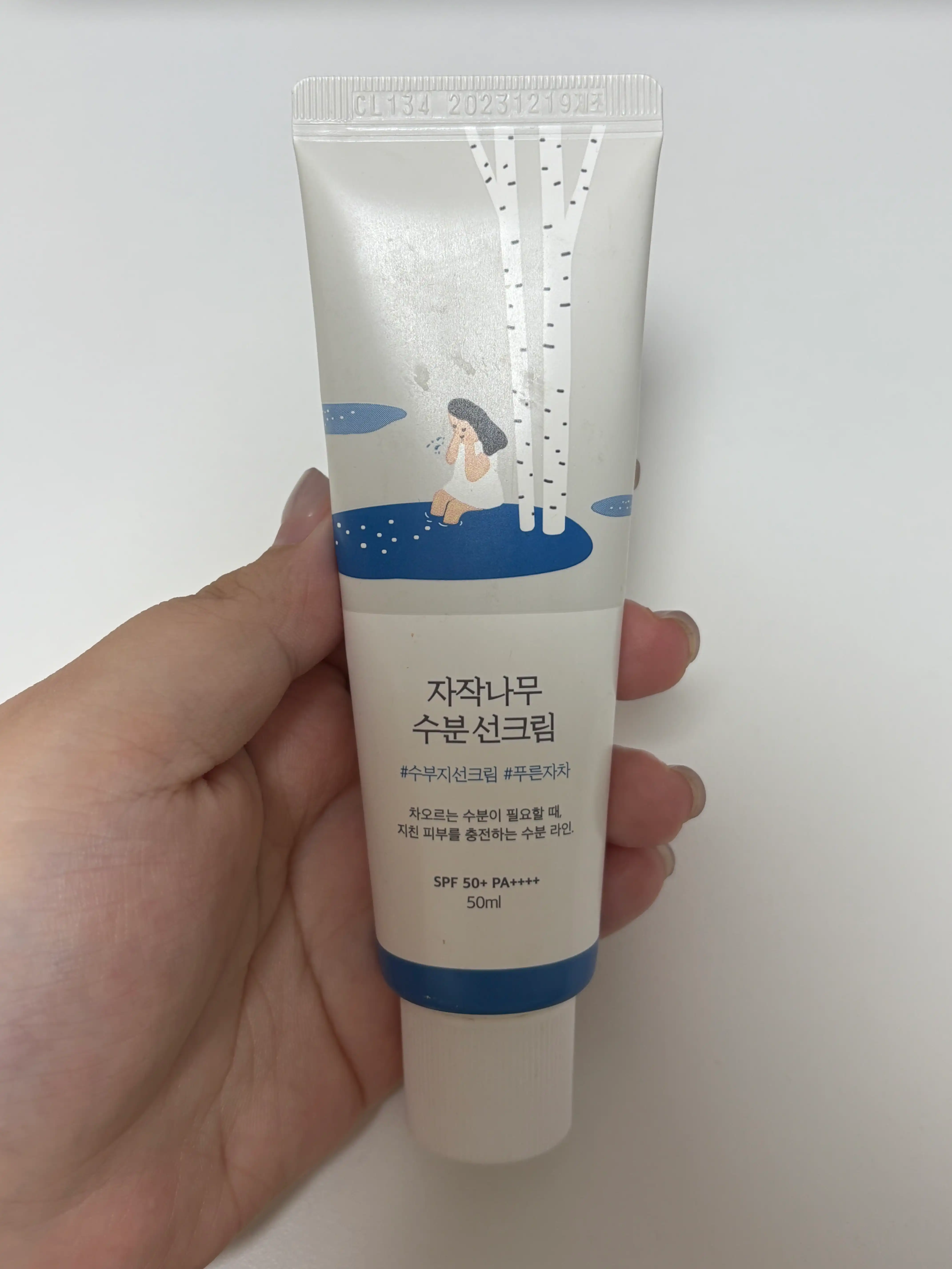 언니의파우치 리뷰 이미지 2 - [자작나무 무기자차 선크림]