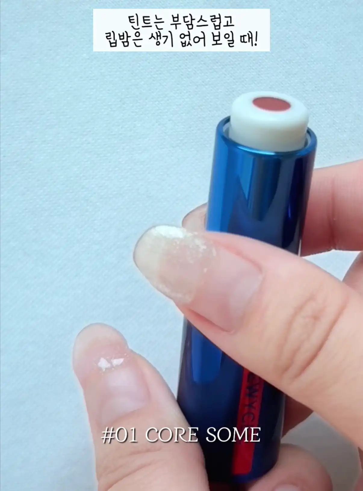 언니의파우치 리뷰 이미지 2 - [코어밤]