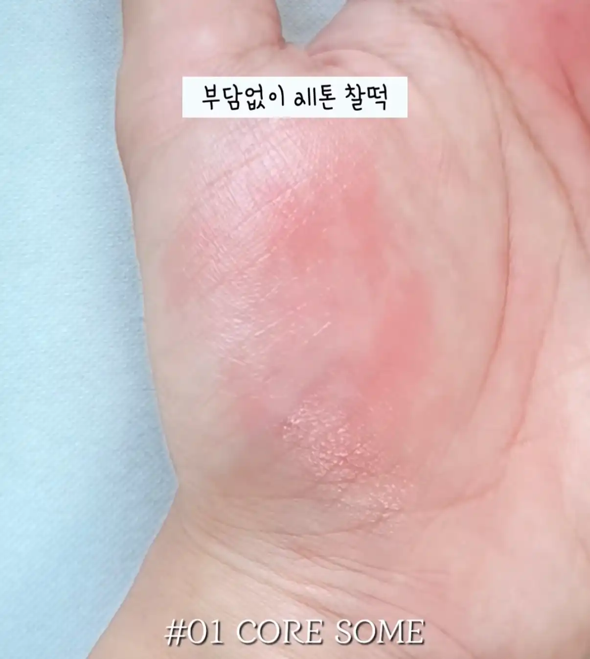 언니의파우치 리뷰 이미지 3 - [코어밤]