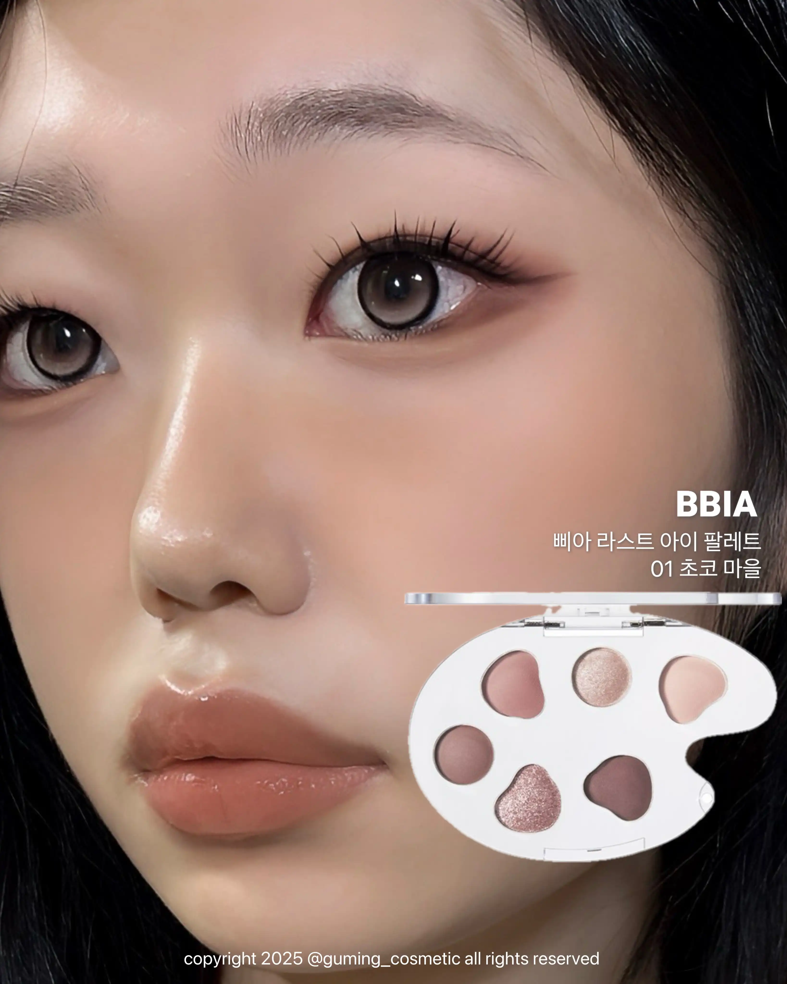 언니의파우치 리뷰 이미지 4 - [(삐아X짱구 초코비 에디션) 라스트 아이 팔레트]