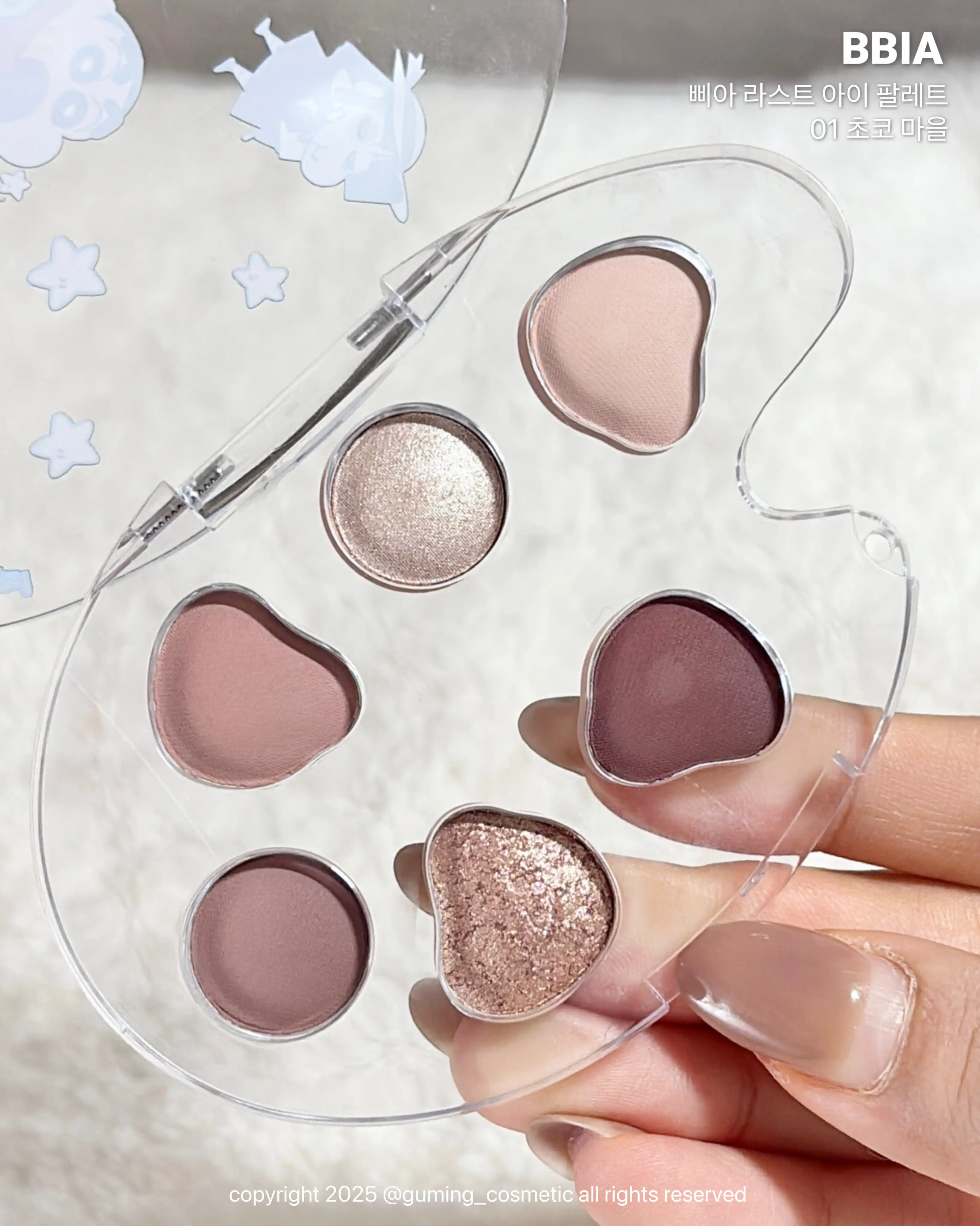 언니의파우치 리뷰 이미지 3 - [(삐아X짱구 초코비 에디션) 라스트 아이 팔레트]