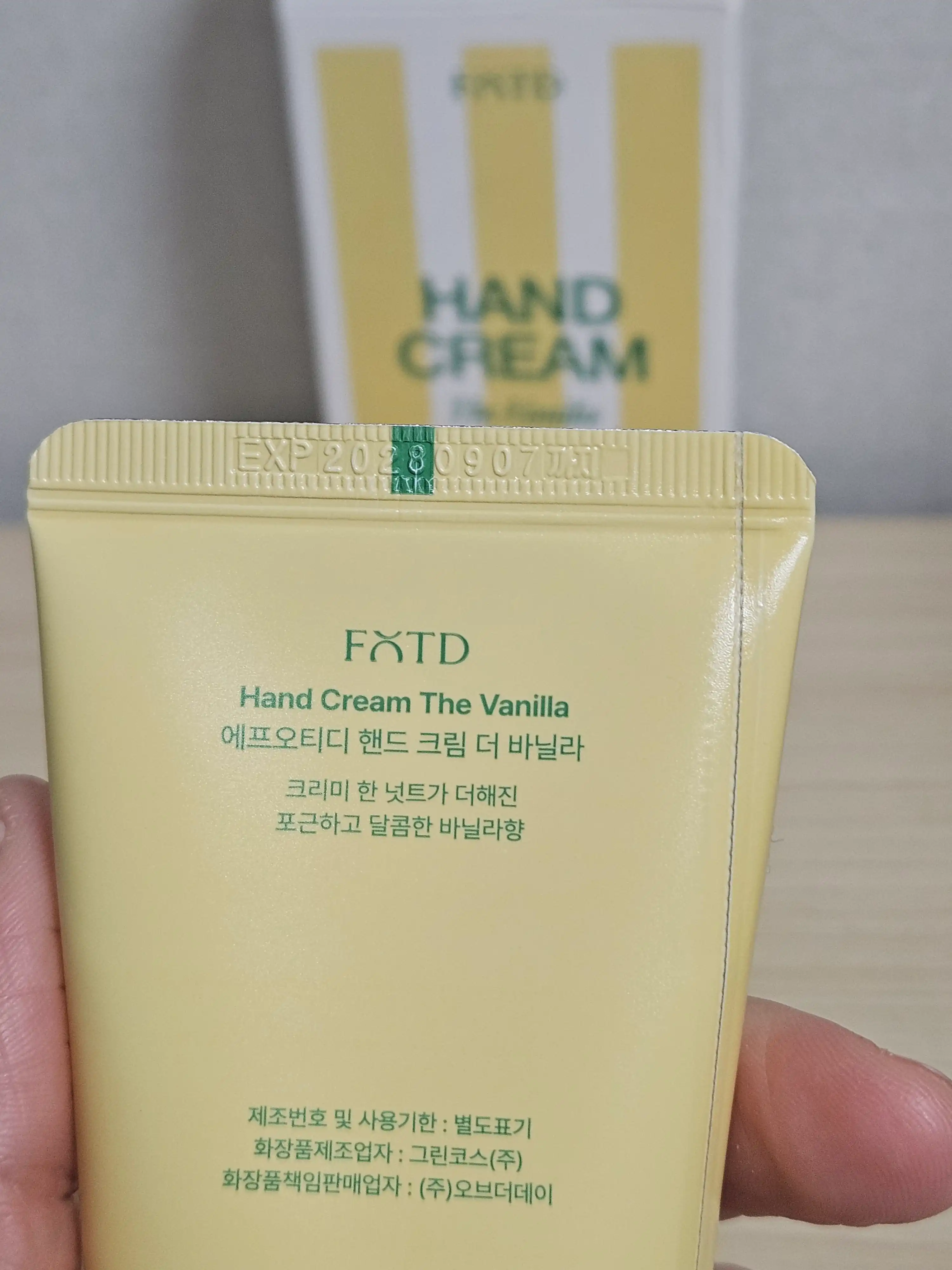 언니의파우치 리뷰 이미지 - [핸드 크림 더 바닐라]