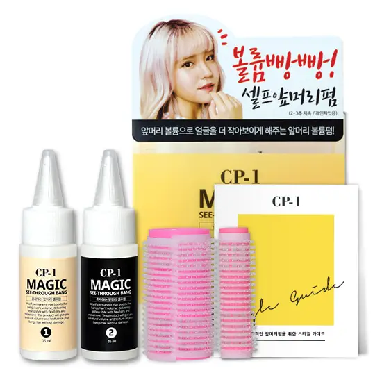 매직 시스루 뱅
