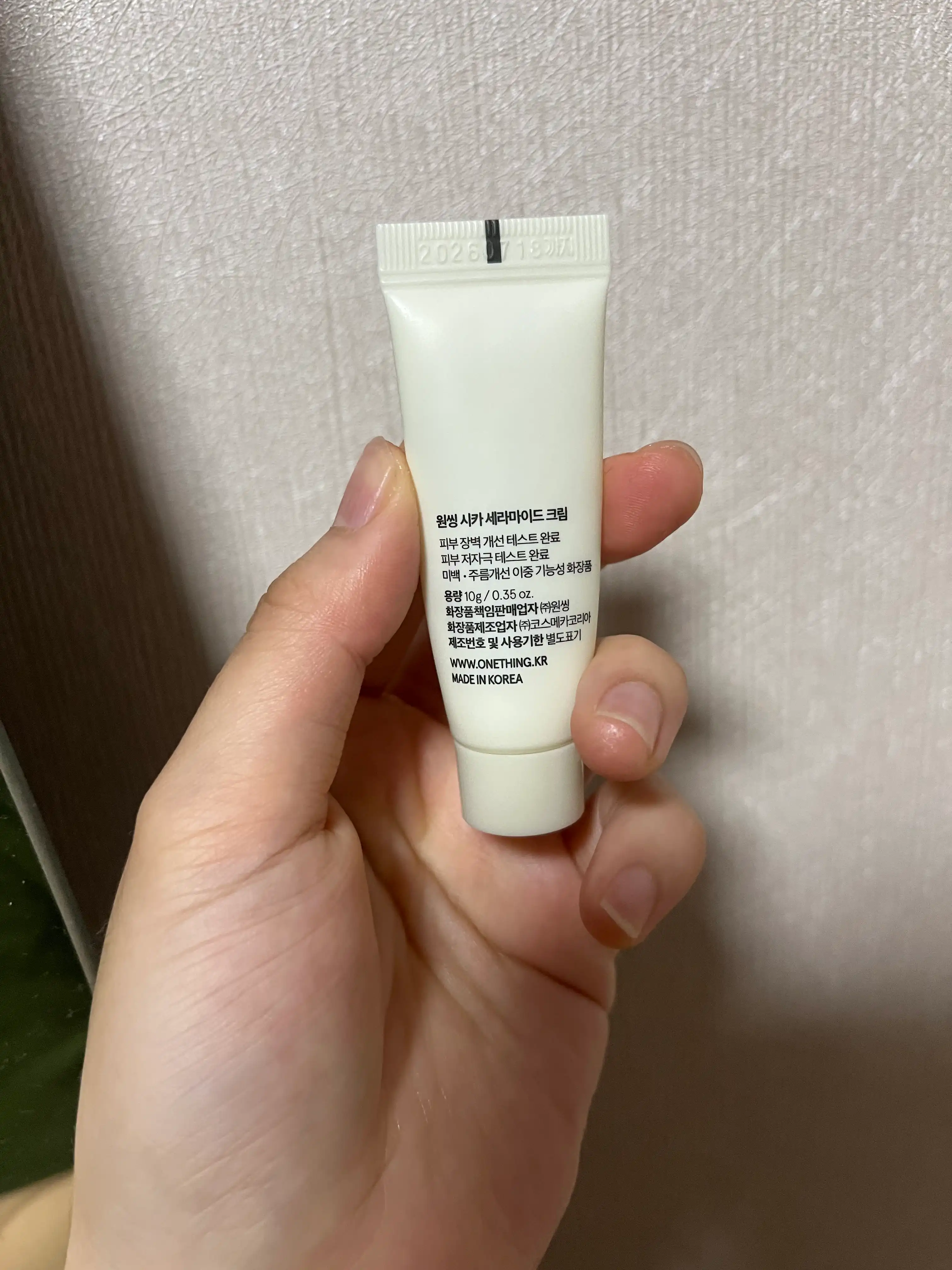 언니의파우치 리뷰 이미지 - [시카 세라마이드 크림]