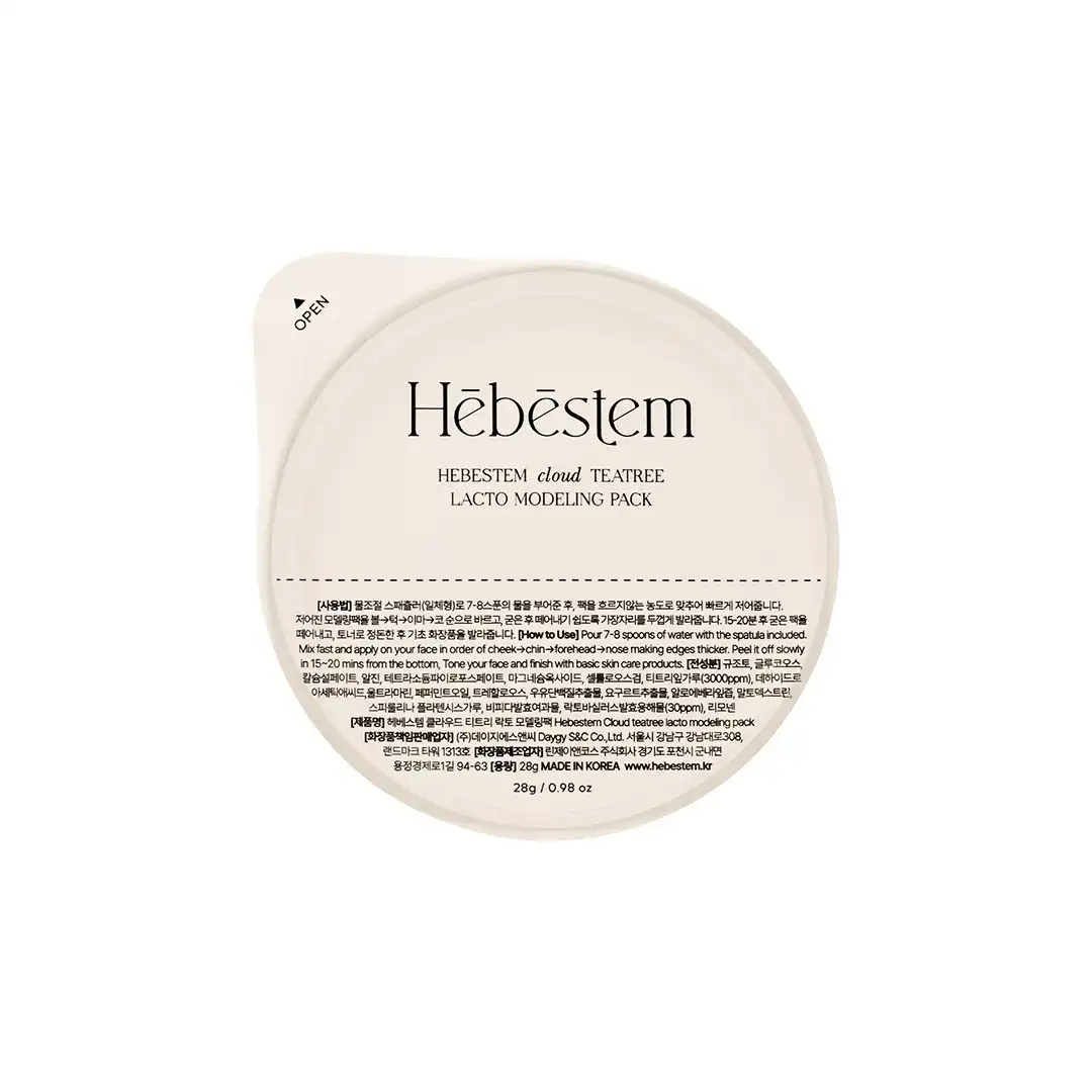 클라우드 티트리 락토 모델링팩