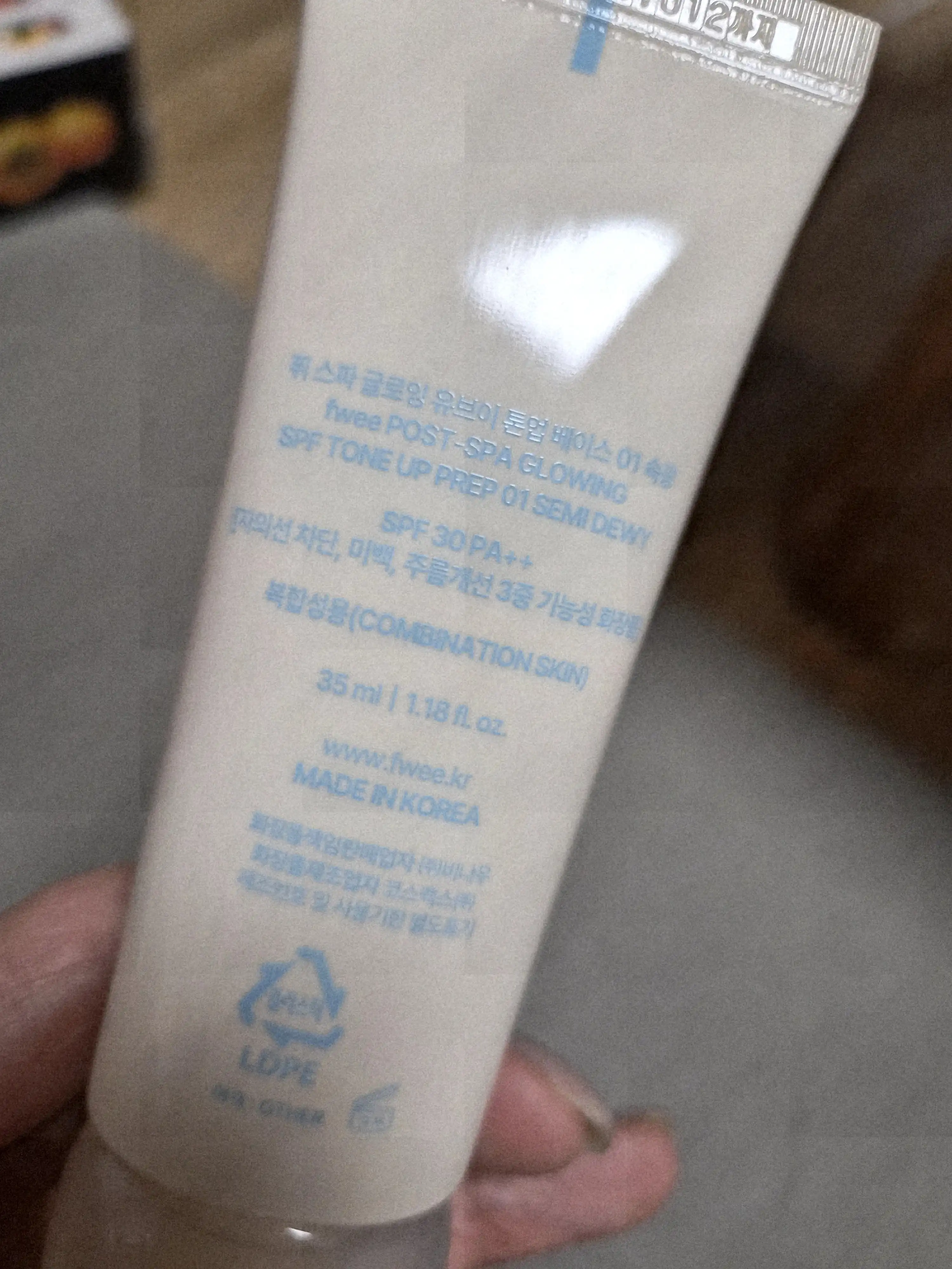 언니의파우치 리뷰 이미지 - [스파 글로잉 UV 톤업 베이스]