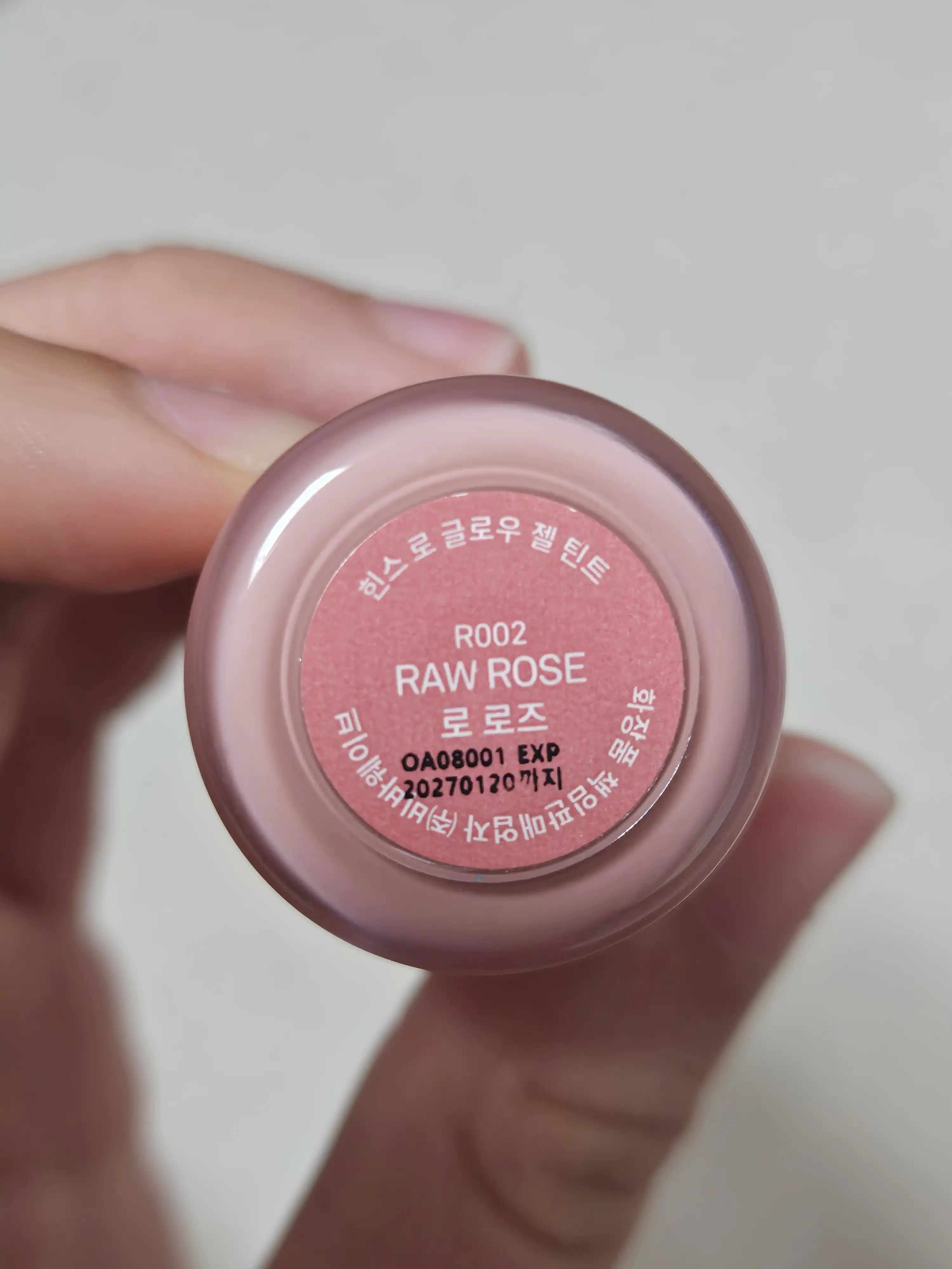 언니의파우치 리뷰 이미지 3 - [로 글로우 젤 틴트]