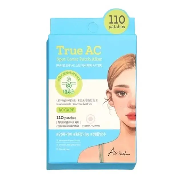 트루 AC 트러블 케어 스팟 커버 패치 애프터