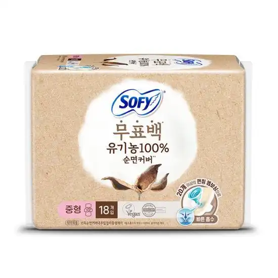 유기농 무표백 생리대 중형