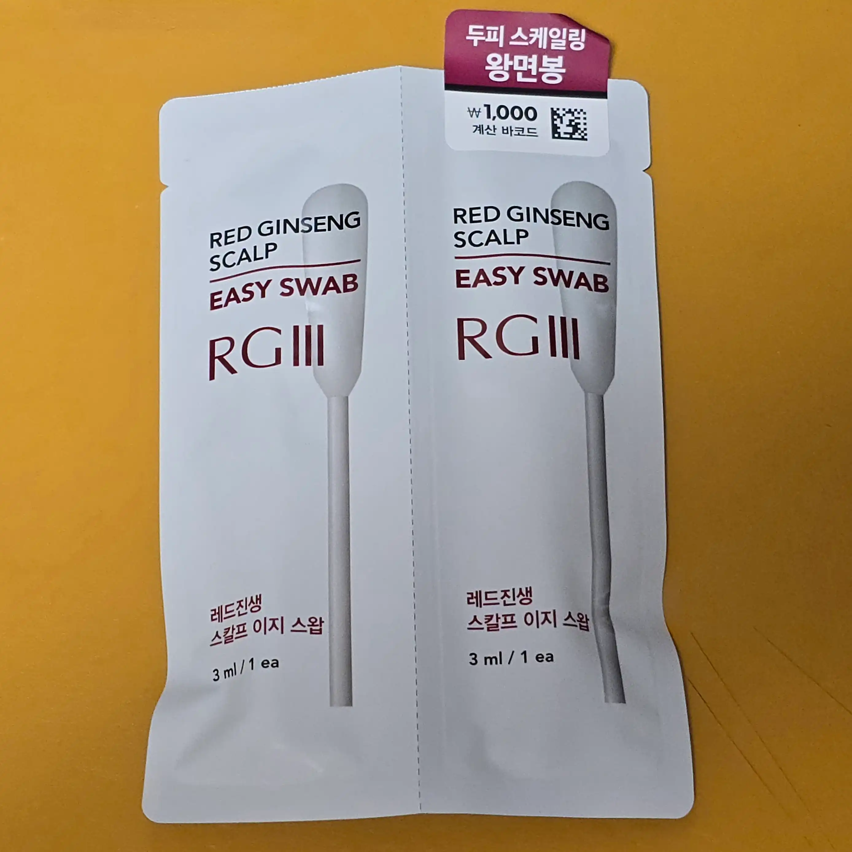 언니의파우치 리뷰 이미지 - [레드진생 스칼프 이지스왑]