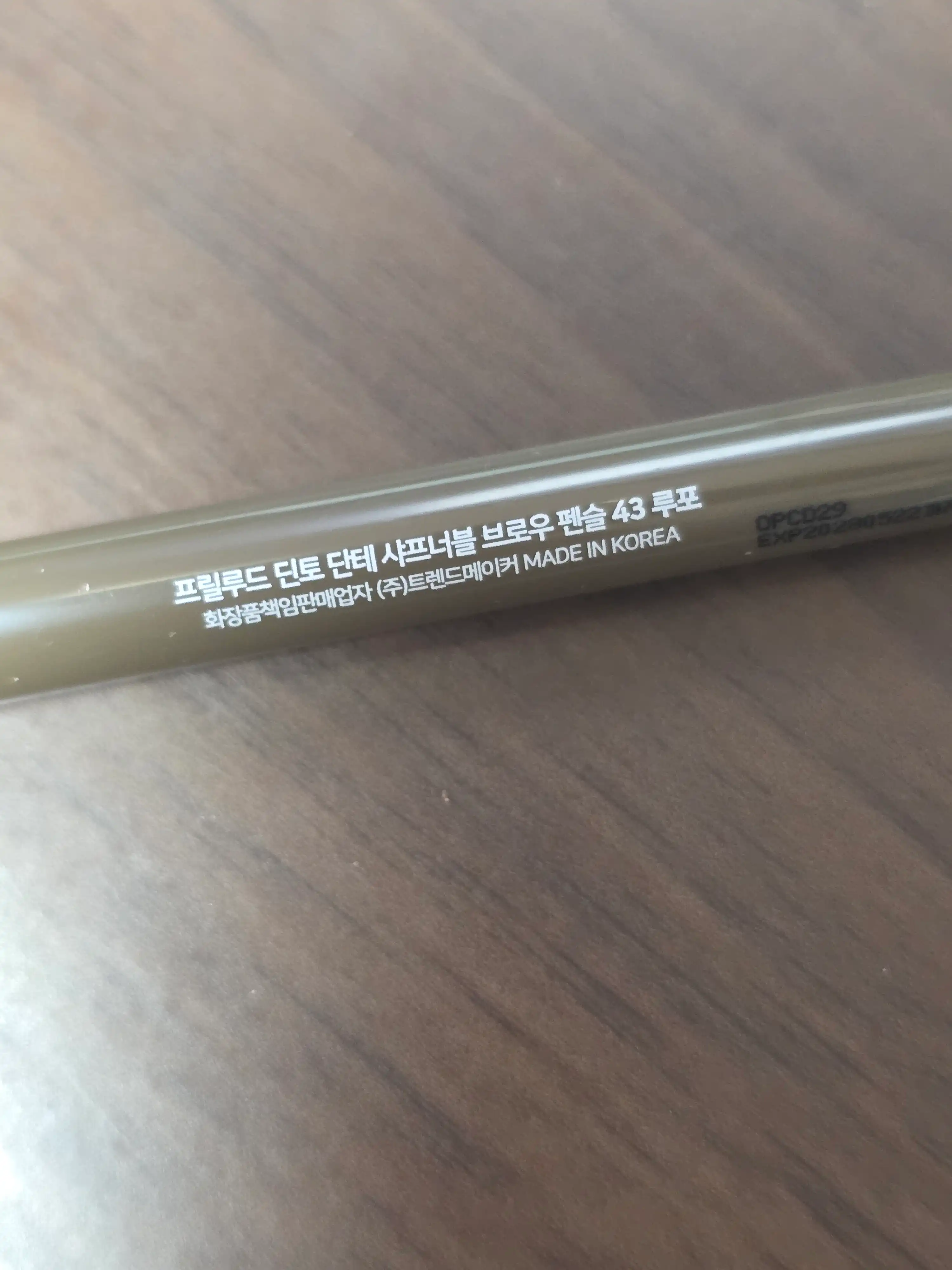 언니의파우치 리뷰 이미지 2 - [단테 샤프너블 브로우 펜슬]