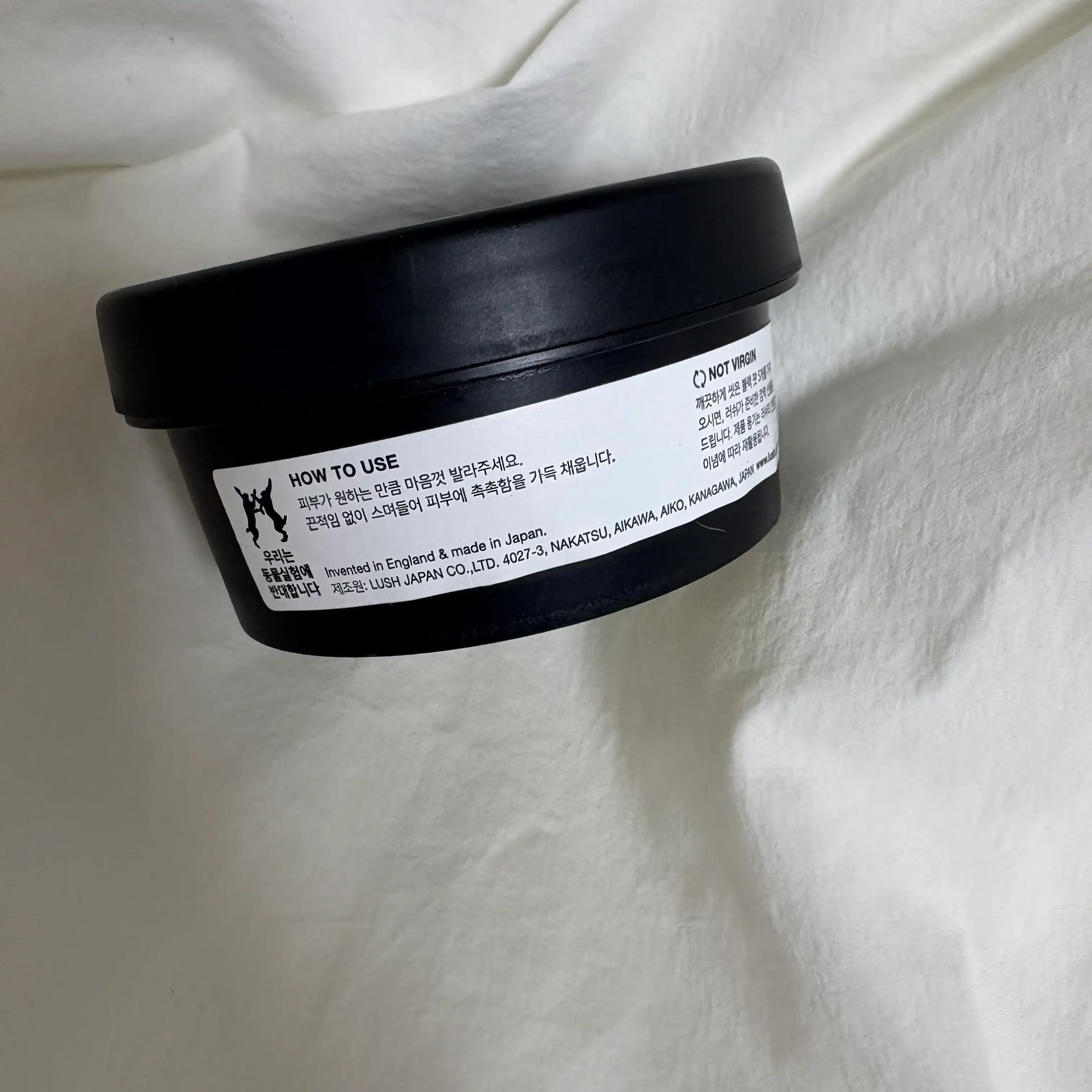 언니의파우치 리뷰 이미지 2 - [드림 크림 셀프 프리저빙 바디 로션]