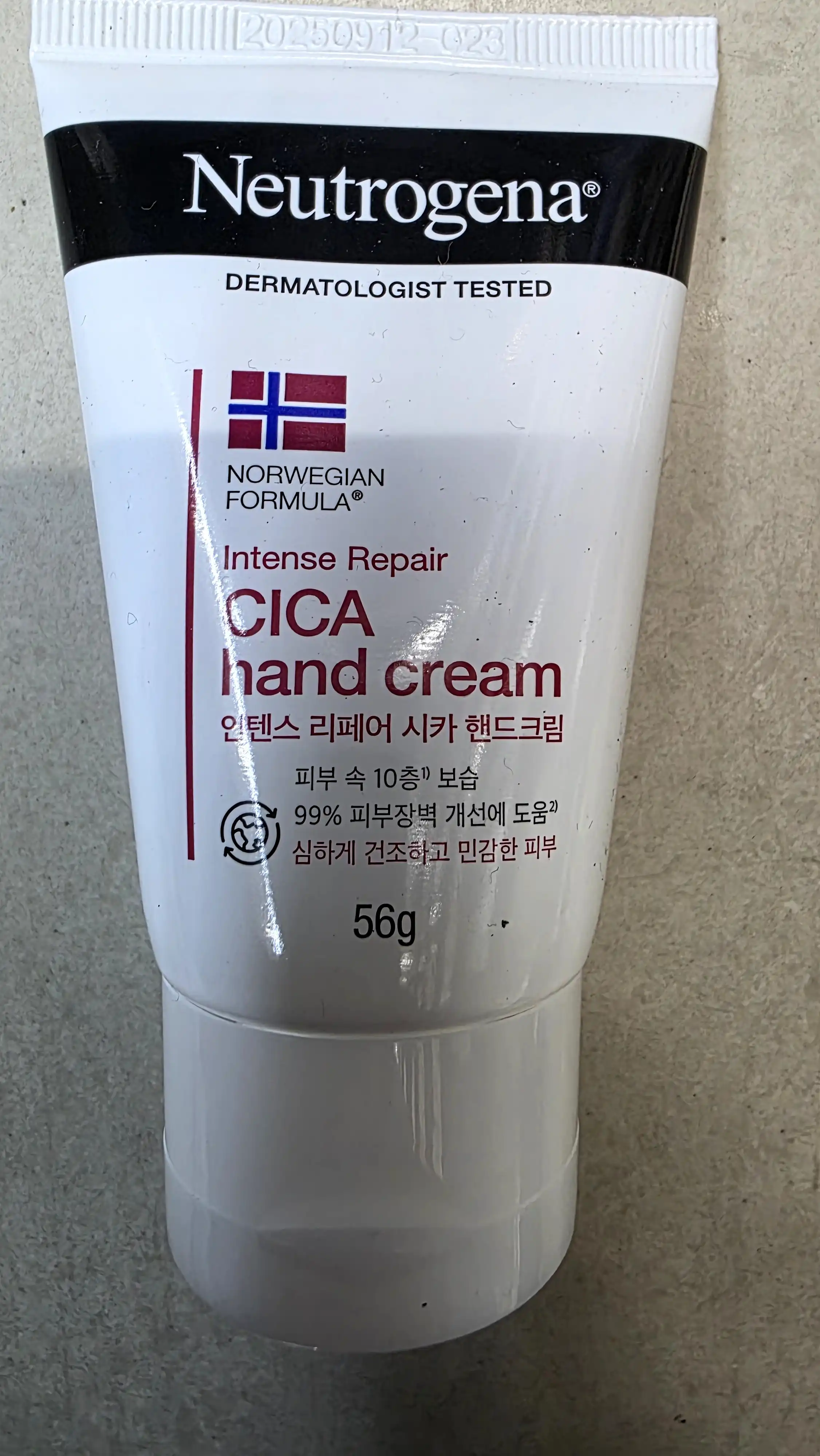 언니의파우치 리뷰 이미지 - [인텐스 리페어 시카 핸드크림]