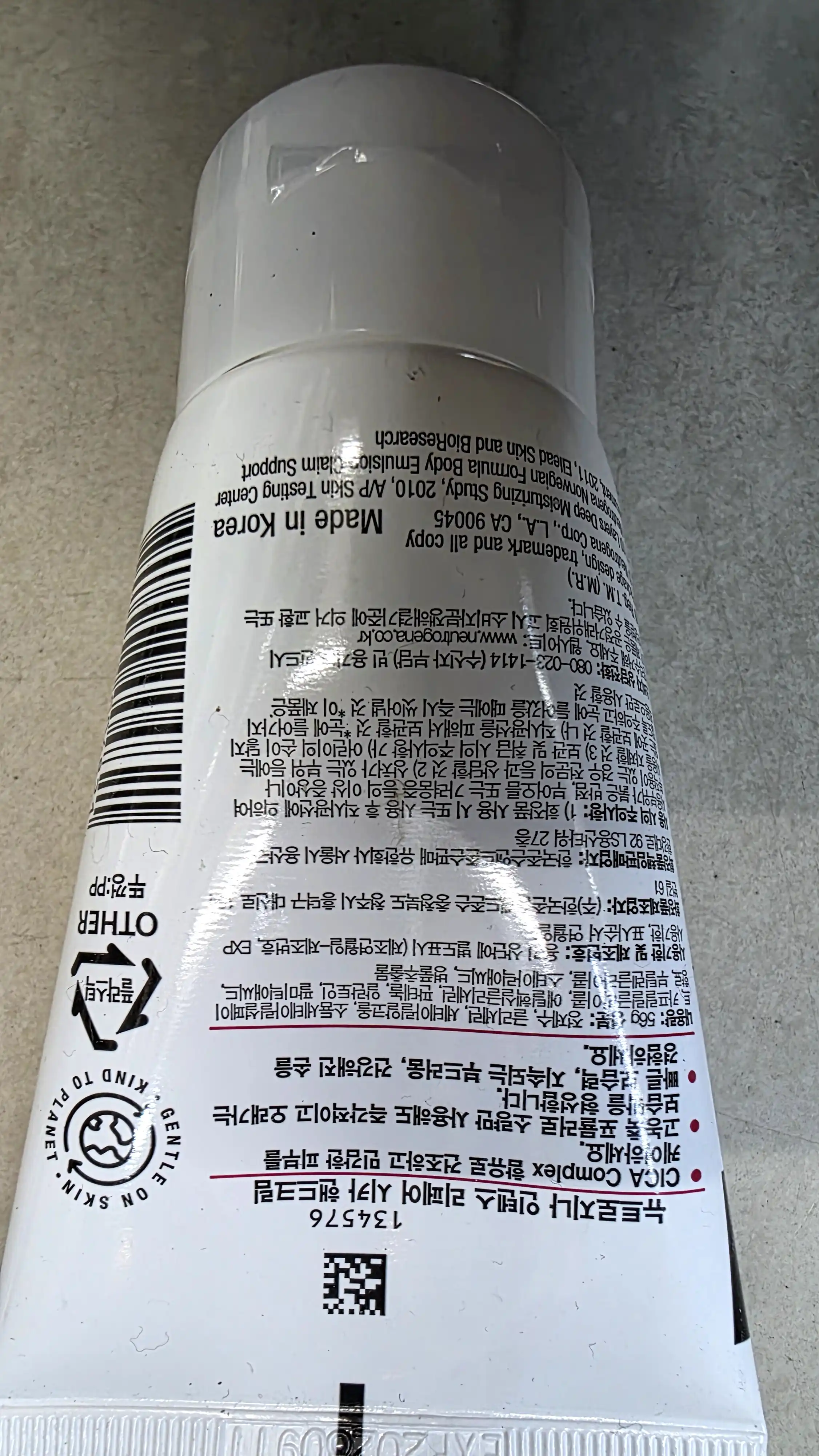 언니의파우치 리뷰 이미지 2 - [인텐스 리페어 시카 핸드크림]