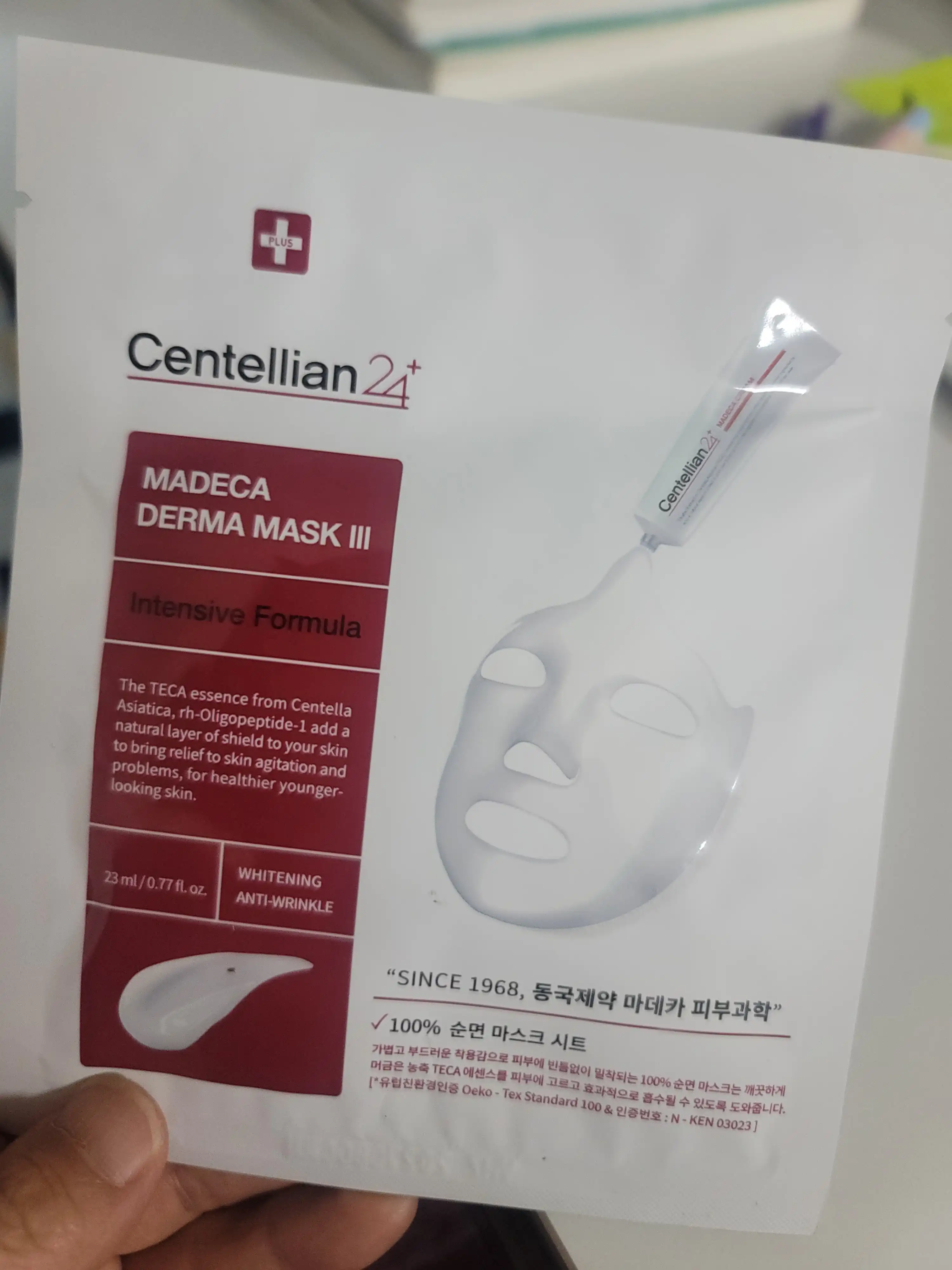 언니의파우치 리뷰 이미지 - [마데카 더마마스크팩3 인텐시브 포뮬러]
