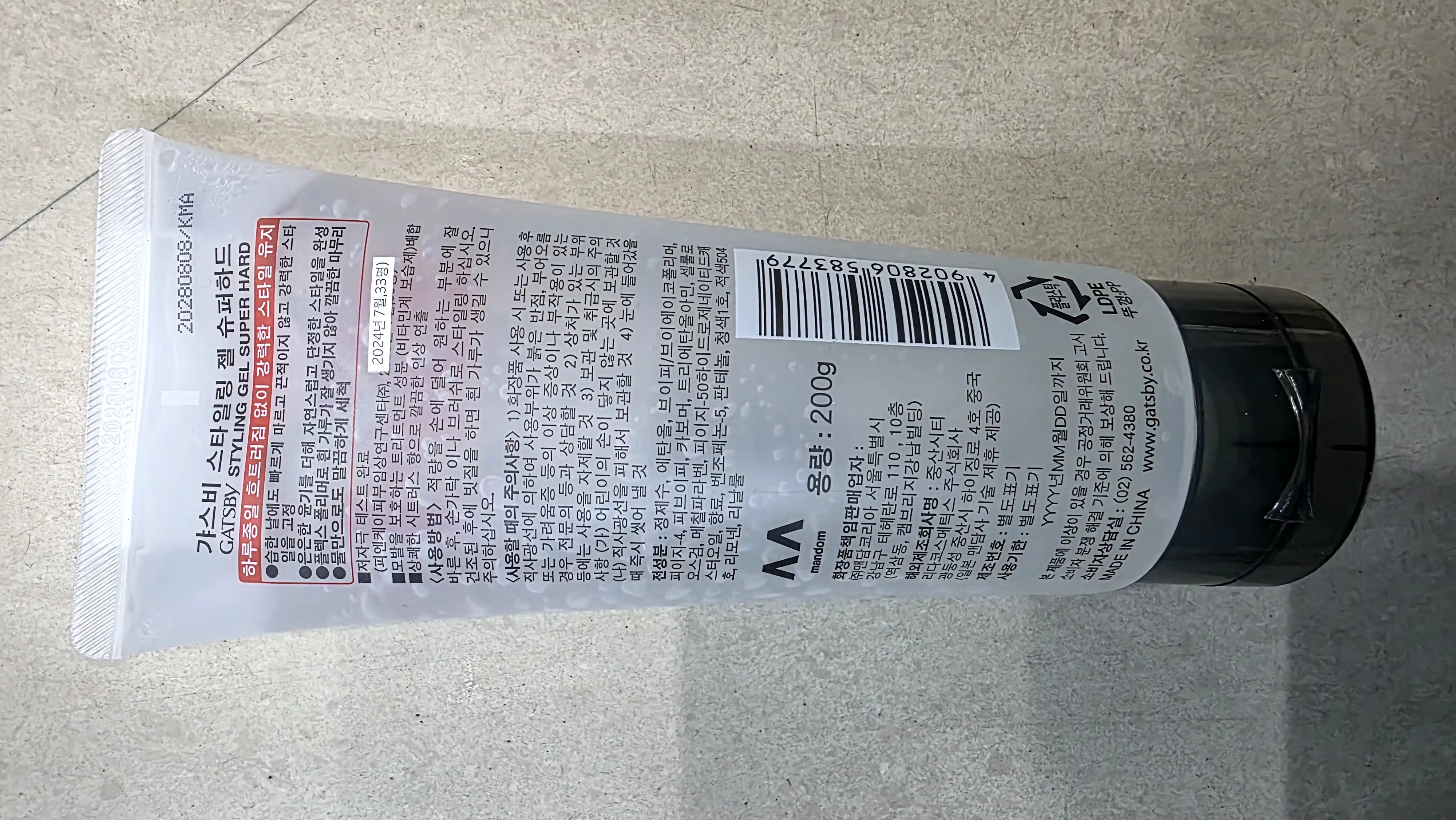 언니의파우치 리뷰 이미지 2 - [스타일링 젤 슈퍼하드]