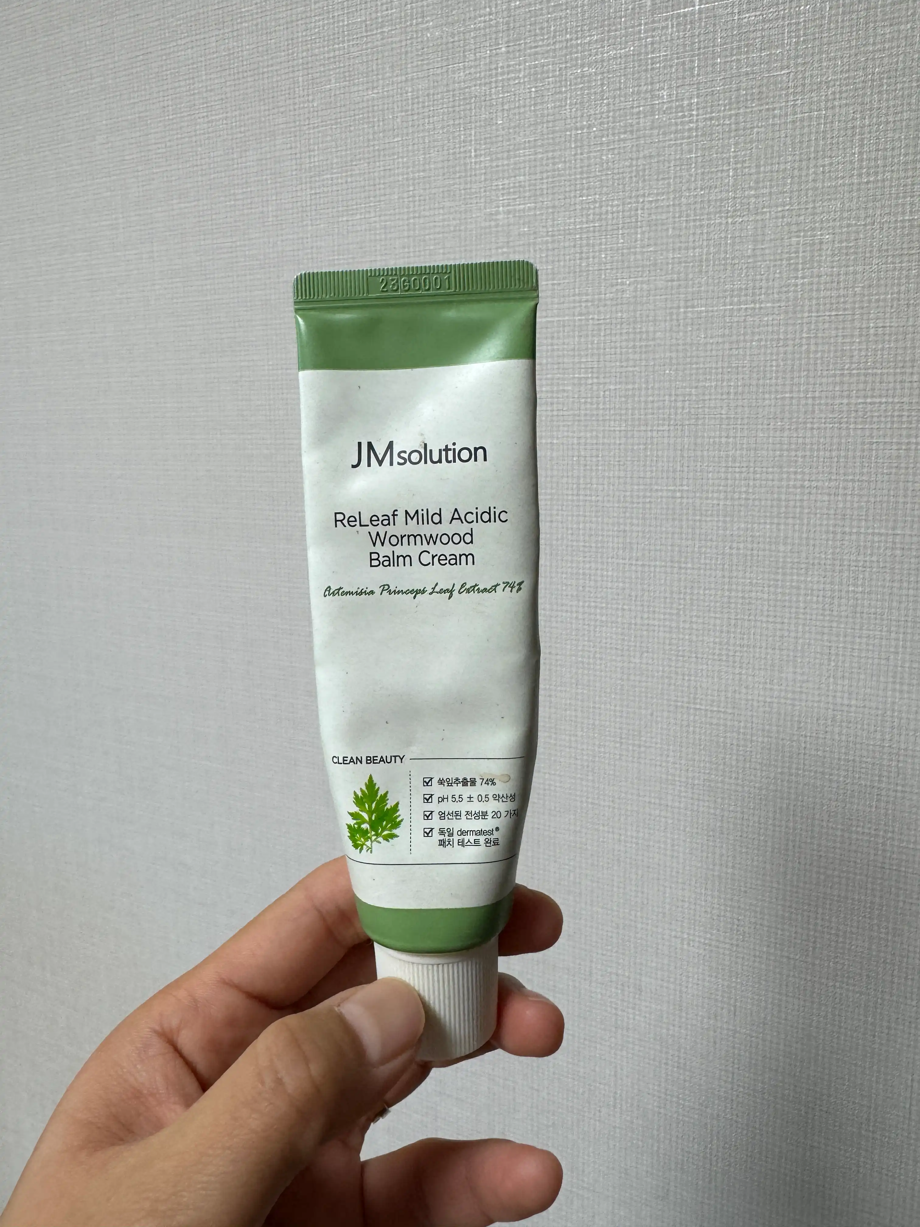 언니의파우치 리뷰 이미지 - [릴리프 약산성 약쑥 밤 크림]